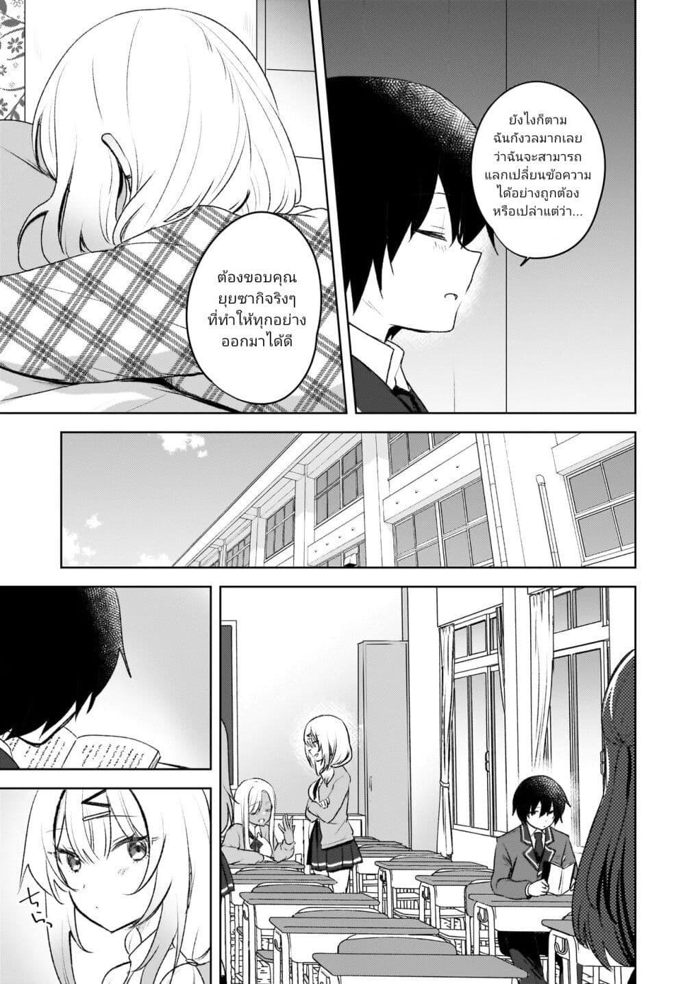 Manga-lc-com อ่านมังงะ อ่านการ์ตูน ออนไลน์ ฟรี Ushiro no Seki no Gyaru ni Sukarete Shimatta ตอนที่ 1 2 3 4 5 6 7 8 9 10 11 12 13 14 ฟรี ไม่มีโฆษณา Manga-lc - อ่าน มังงะ อ่าน การ์ตูน ออนไลน์ อ่านมังงะ ฟรี