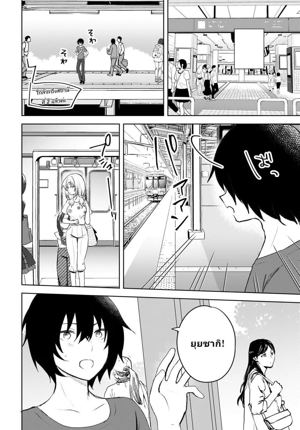 Manga-lc-com อ่านมังงะ อ่านการ์ตูน ออนไลน์ ฟรี Ushiro no Seki no Gyaru ni Sukarete Shimatta ตอนที่ 1 2 3 4 5 6 7 8 9 10 11 12 13 14 ฟรี ไม่มีโฆษณา Manga-lc - อ่าน มังงะ อ่าน การ์ตูน ออนไลน์ อ่านมังงะ ฟรี