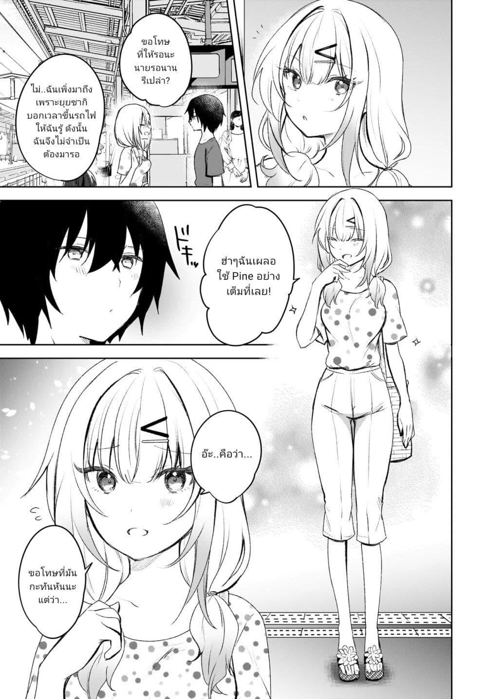 Manga-lc-com อ่านมังงะ อ่านการ์ตูน ออนไลน์ ฟรี Ushiro no Seki no Gyaru ni Sukarete Shimatta ตอนที่ 1 2 3 4 5 6 7 8 9 10 11 12 13 14 ฟรี ไม่มีโฆษณา Manga-lc - อ่าน มังงะ อ่าน การ์ตูน ออนไลน์ อ่านมังงะ ฟรี