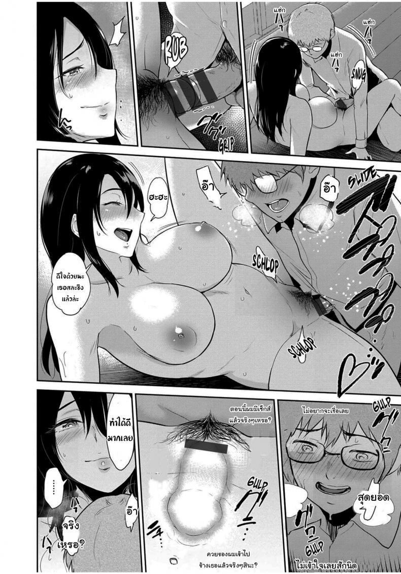 Doujin-Lc- อ่าน โดจิน มังฮวา เกาหลี ญี่ปุ่น จีน แปลไทย อย่าลืมทำแบบนี้กับคนที่เธอชอบล่ะ [Bifidus] In Ms Miwa’s Courtyard ตอนที่ 1 2 3 4 5 6 7 8 9 10 11 12 13 14 ฟรี ไม่มีโฆษณา อ่าน โดจิน Manhwa เกาหลี ญี่ปุ่น จีน เรามีครบ คัดมาให้เน้นๆ โดจิน 18+ รับประกันความฟินโดย  Doujin Lc