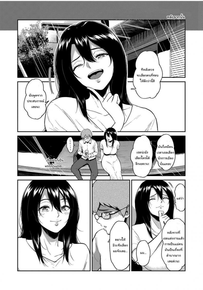 Doujin-Lc- อ่าน โดจิน มังฮวา เกาหลี ญี่ปุ่น จีน แปลไทย อย่าลืมทำแบบนี้กับคนที่เธอชอบล่ะ [Bifidus] In Ms Miwa’s Courtyard ตอนที่ 1 2 3 4 5 6 7 8 9 10 11 12 13 14 ฟรี ไม่มีโฆษณา อ่าน โดจิน Manhwa เกาหลี ญี่ปุ่น จีน เรามีครบ คัดมาให้เน้นๆ โดจิน 18+ รับประกันความฟินโดย  Doujin Lc