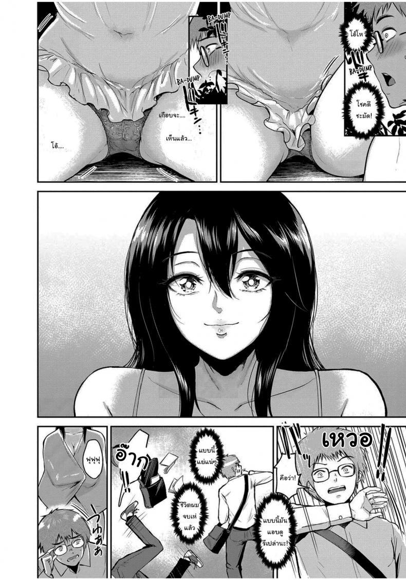 Doujin-Lc- อ่าน โดจิน มังฮวา เกาหลี ญี่ปุ่น จีน แปลไทย อย่าลืมทำแบบนี้กับคนที่เธอชอบล่ะ [Bifidus] In Ms Miwa’s Courtyard ตอนที่ 1 2 3 4 5 6 7 8 9 10 11 12 13 14 ฟรี ไม่มีโฆษณา อ่าน โดจิน Manhwa เกาหลี ญี่ปุ่น จีน เรามีครบ คัดมาให้เน้นๆ โดจิน 18+ รับประกันความฟินโดย  Doujin Lc