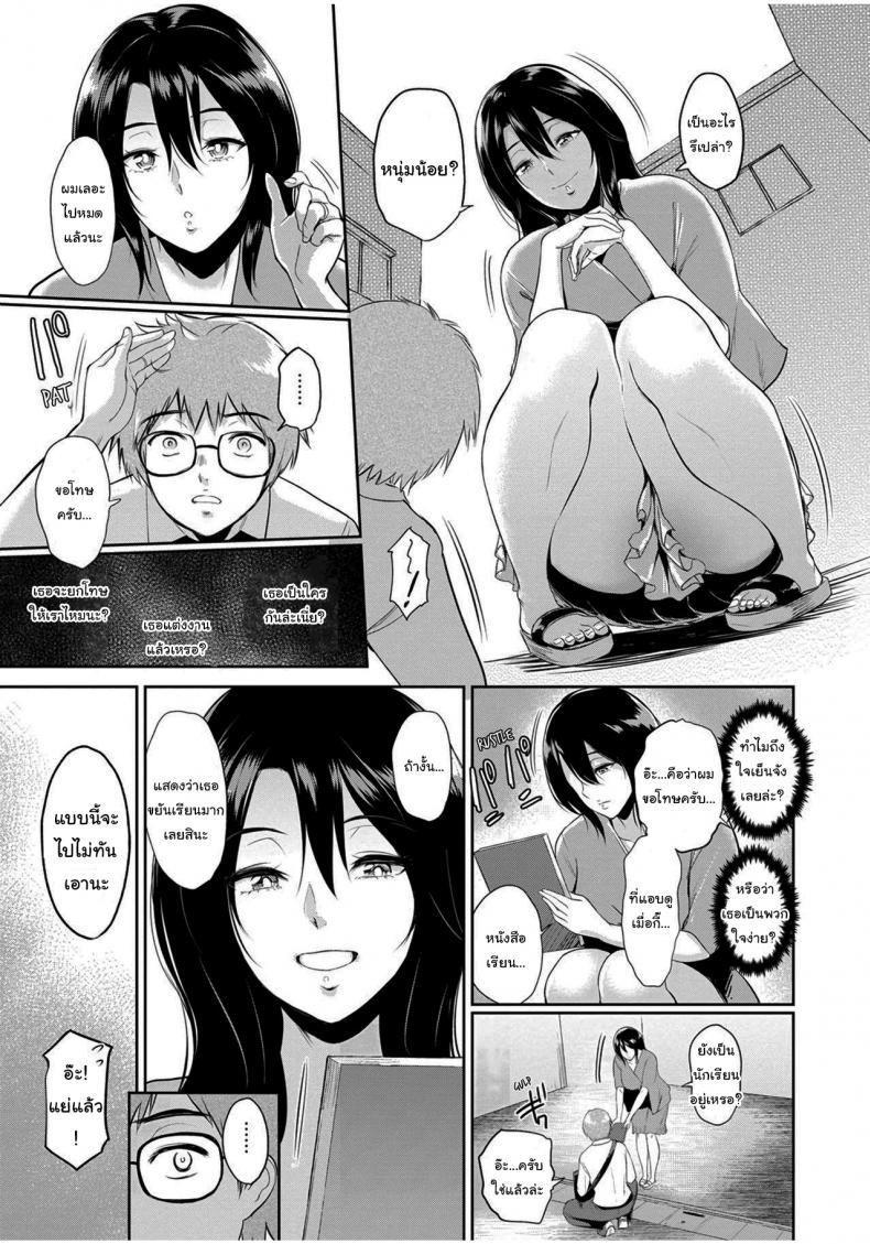 Doujin-Lc- อ่าน โดจิน มังฮวา เกาหลี ญี่ปุ่น จีน แปลไทย อย่าลืมทำแบบนี้กับคนที่เธอชอบล่ะ [Bifidus] In Ms Miwa’s Courtyard ตอนที่ 1 2 3 4 5 6 7 8 9 10 11 12 13 14 ฟรี ไม่มีโฆษณา อ่าน โดจิน Manhwa เกาหลี ญี่ปุ่น จีน เรามีครบ คัดมาให้เน้นๆ โดจิน 18+ รับประกันความฟินโดย  Doujin Lc