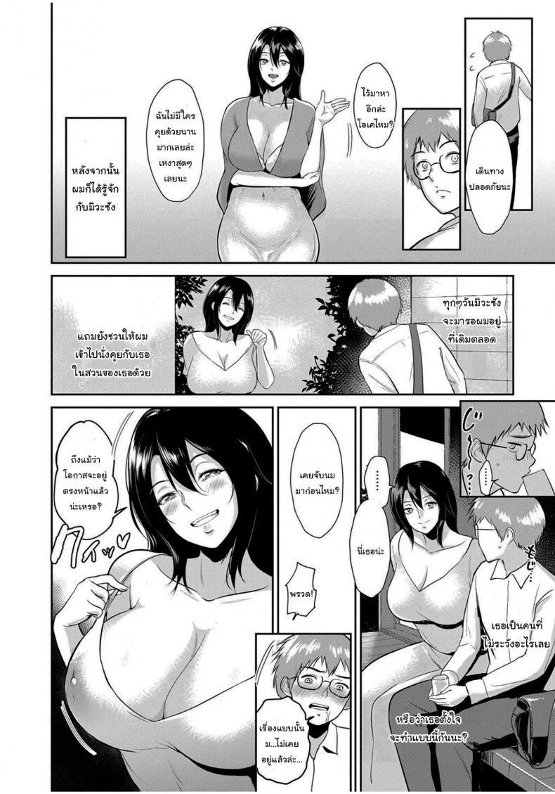 Doujin-Lc- อ่าน โดจิน มังฮวา เกาหลี ญี่ปุ่น จีน แปลไทย อย่าลืมทำแบบนี้กับคนที่เธอชอบล่ะ [Bifidus] In Ms Miwa’s Courtyard ตอนที่ 1 2 3 4 5 6 7 8 9 10 11 12 13 14 ฟรี ไม่มีโฆษณา อ่าน โดจิน Manhwa เกาหลี ญี่ปุ่น จีน เรามีครบ คัดมาให้เน้นๆ โดจิน 18+ รับประกันความฟินโดย  Doujin Lc