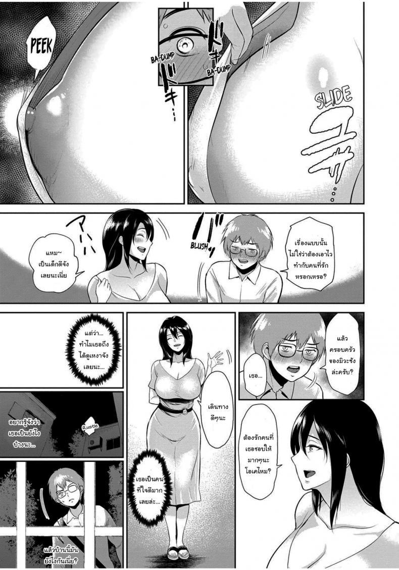 Doujin-Lc- อ่าน โดจิน มังฮวา เกาหลี ญี่ปุ่น จีน แปลไทย อย่าลืมทำแบบนี้กับคนที่เธอชอบล่ะ [Bifidus] In Ms Miwa’s Courtyard ตอนที่ 1 2 3 4 5 6 7 8 9 10 11 12 13 14 ฟรี ไม่มีโฆษณา อ่าน โดจิน Manhwa เกาหลี ญี่ปุ่น จีน เรามีครบ คัดมาให้เน้นๆ โดจิน 18+ รับประกันความฟินโดย  Doujin Lc