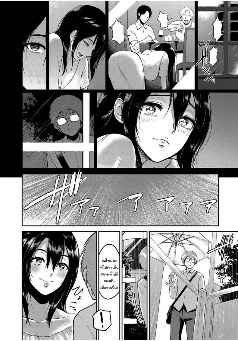 Doujin-Lc- อ่าน โดจิน มังฮวา เกาหลี ญี่ปุ่น จีน แปลไทย อย่าลืมทำแบบนี้กับคนที่เธอชอบล่ะ [Bifidus] In Ms Miwa’s Courtyard ตอนที่ 1 2 3 4 5 6 7 8 9 10 11 12 13 14 ฟรี ไม่มีโฆษณา อ่าน โดจิน Manhwa เกาหลี ญี่ปุ่น จีน เรามีครบ คัดมาให้เน้นๆ โดจิน 18+ รับประกันความฟินโดย  Doujin Lc