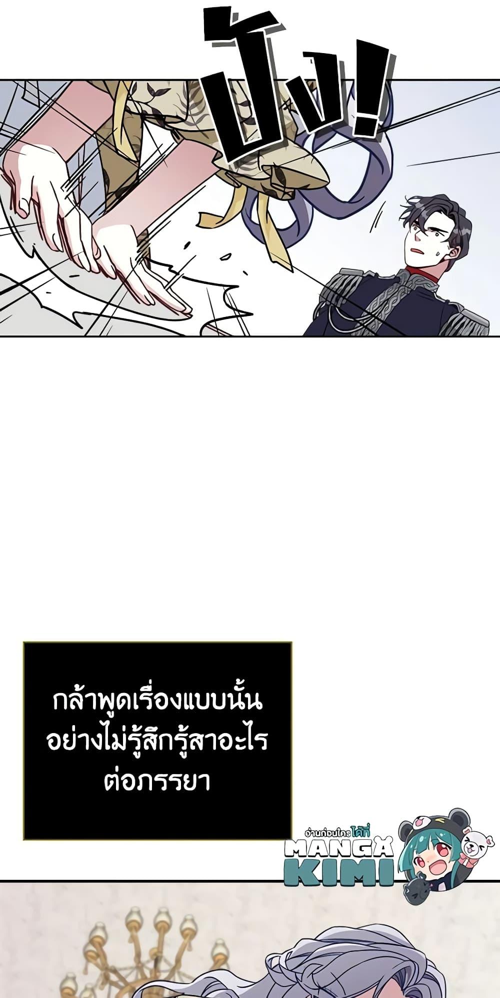 Manga-lc-com อ่านมังงะ อ่านการ์ตูน ออนไลน์ ฟรี Not-Sew-Wicked Stepmom ตอนที่ 1 2 3 4 5 6 7 8 9 10 11 12 13 14 ฟรี ไม่มีโฆษณา Manga-lc - อ่าน มังงะ อ่าน การ์ตูน ออนไลน์ อ่านมังงะ ฟรี