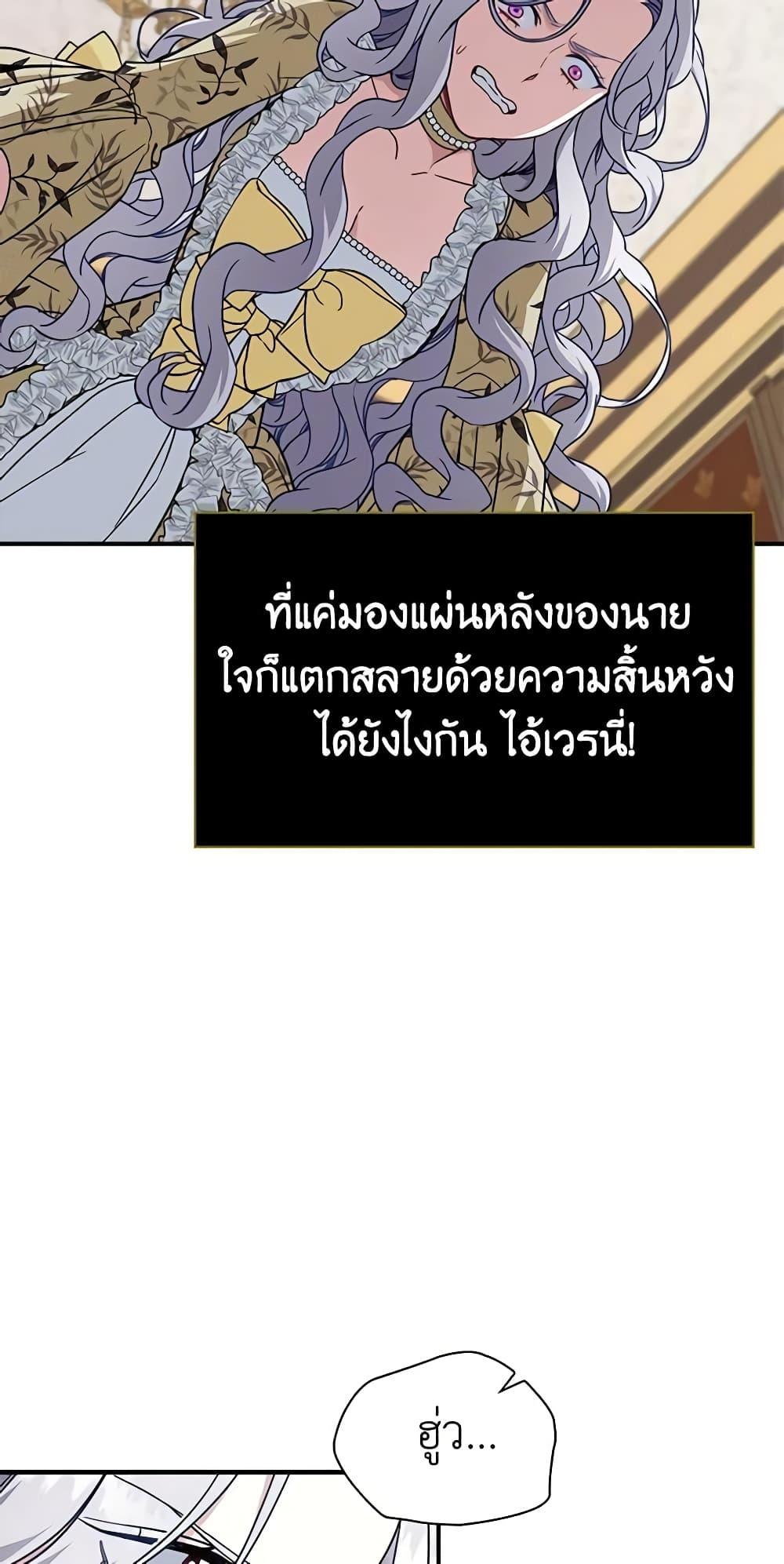 Manga-lc-com อ่านมังงะ อ่านการ์ตูน ออนไลน์ ฟรี Not-Sew-Wicked Stepmom ตอนที่ 1 2 3 4 5 6 7 8 9 10 11 12 13 14 ฟรี ไม่มีโฆษณา Manga-lc - อ่าน มังงะ อ่าน การ์ตูน ออนไลน์ อ่านมังงะ ฟรี