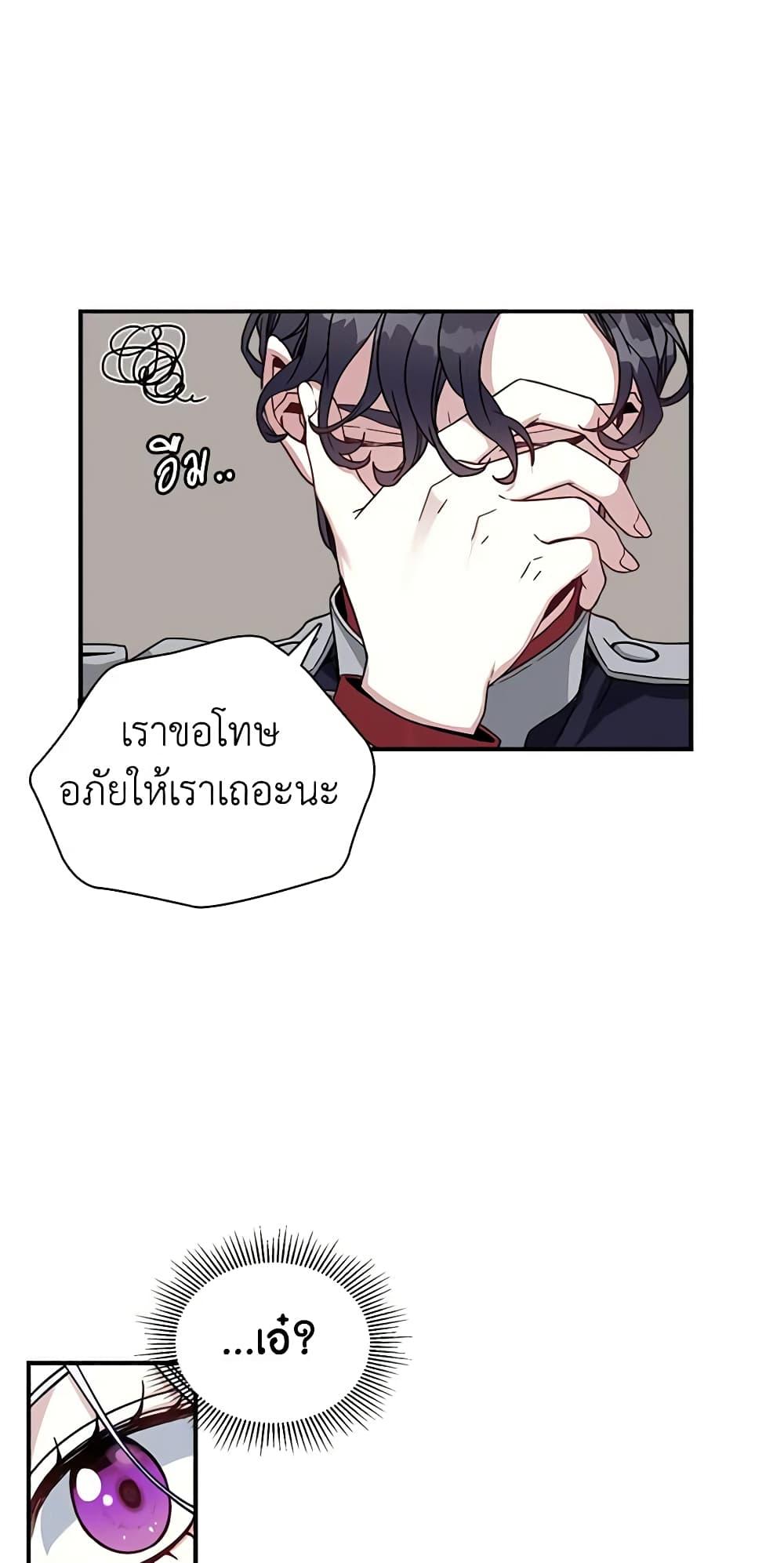 Manga-lc-com อ่านมังงะ อ่านการ์ตูน ออนไลน์ ฟรี Not-Sew-Wicked Stepmom ตอนที่ 1 2 3 4 5 6 7 8 9 10 11 12 13 14 ฟรี ไม่มีโฆษณา Manga-lc - อ่าน มังงะ อ่าน การ์ตูน ออนไลน์ อ่านมังงะ ฟรี