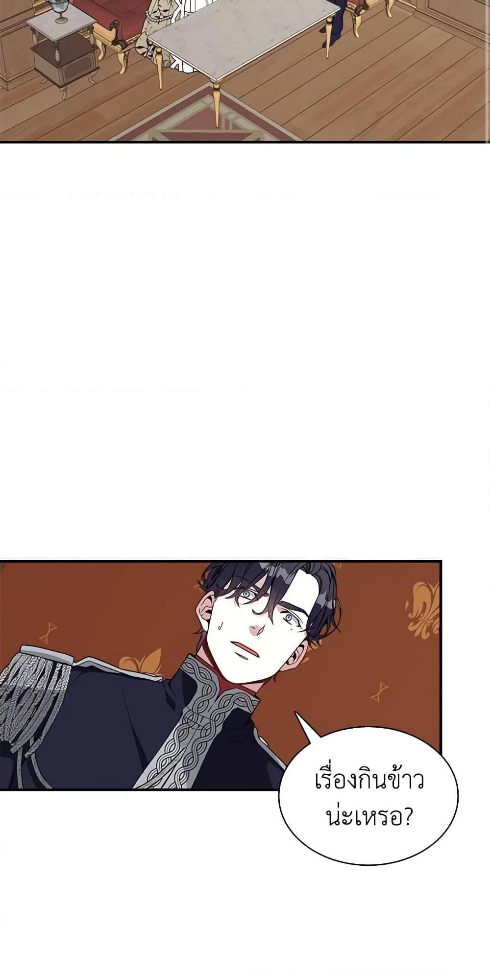 Manga-lc-com อ่านมังงะ อ่านการ์ตูน ออนไลน์ ฟรี Not-Sew-Wicked Stepmom ตอนที่ 1 2 3 4 5 6 7 8 9 10 11 12 13 14 ฟรี ไม่มีโฆษณา Manga-lc - อ่าน มังงะ อ่าน การ์ตูน ออนไลน์ อ่านมังงะ ฟรี