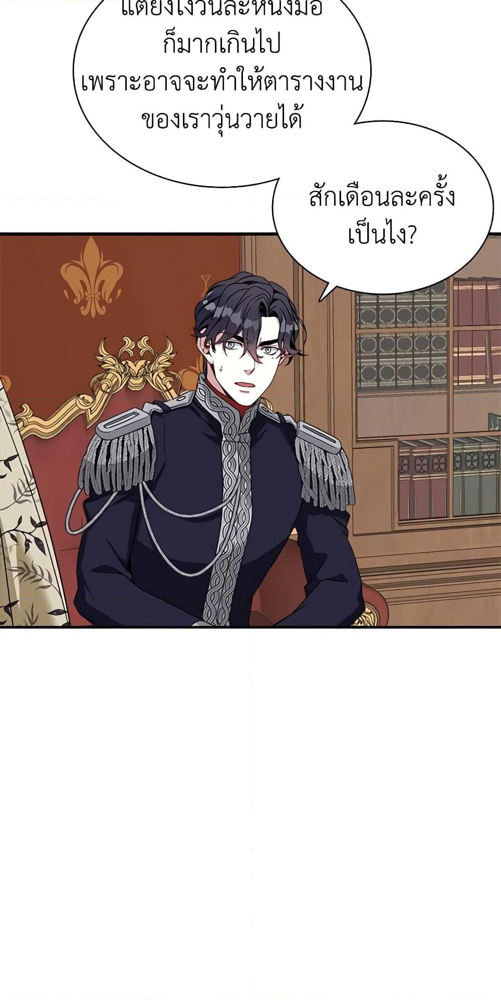 Manga-lc-com อ่านมังงะ อ่านการ์ตูน ออนไลน์ ฟรี Not-Sew-Wicked Stepmom ตอนที่ 1 2 3 4 5 6 7 8 9 10 11 12 13 14 ฟรี ไม่มีโฆษณา Manga-lc - อ่าน มังงะ อ่าน การ์ตูน ออนไลน์ อ่านมังงะ ฟรี