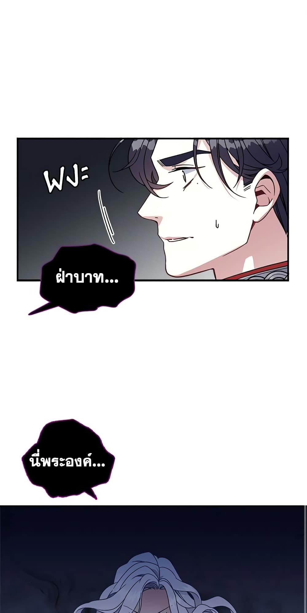 Manga-lc-com อ่านมังงะ อ่านการ์ตูน ออนไลน์ ฟรี Not-Sew-Wicked Stepmom ตอนที่ 1 2 3 4 5 6 7 8 9 10 11 12 13 14 ฟรี ไม่มีโฆษณา Manga-lc - อ่าน มังงะ อ่าน การ์ตูน ออนไลน์ อ่านมังงะ ฟรี