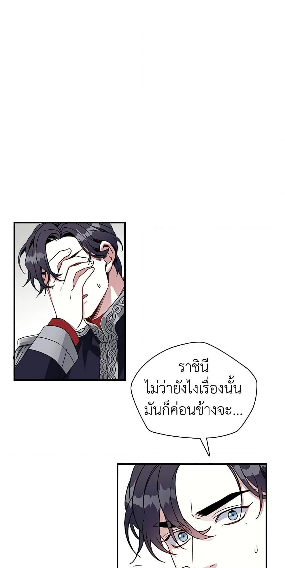 Manga-lc-com อ่านมังงะ อ่านการ์ตูน ออนไลน์ ฟรี Not-Sew-Wicked Stepmom ตอนที่ 1 2 3 4 5 6 7 8 9 10 11 12 13 14 ฟรี ไม่มีโฆษณา Manga-lc - อ่าน มังงะ อ่าน การ์ตูน ออนไลน์ อ่านมังงะ ฟรี