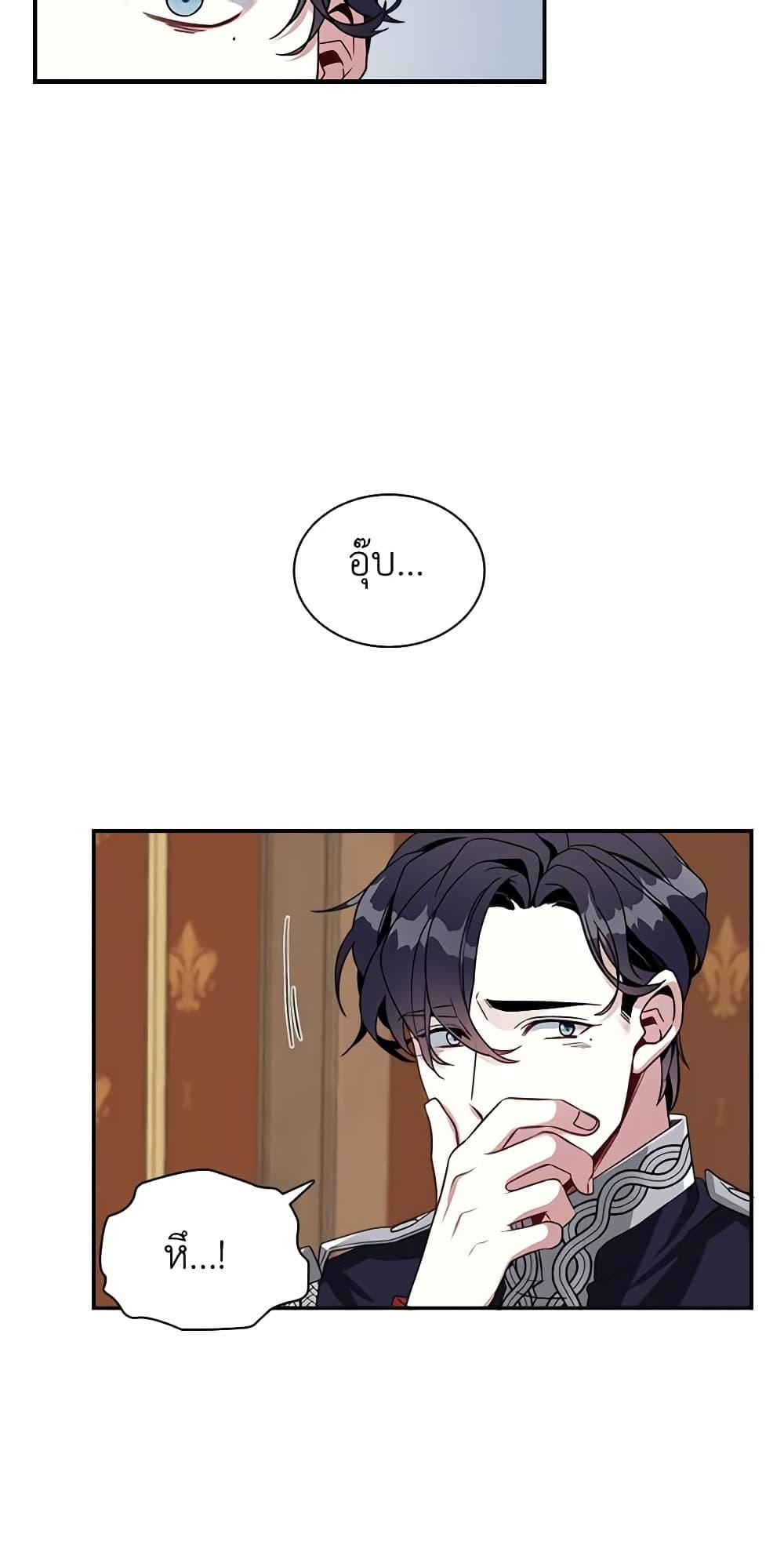 Manga-lc-com อ่านมังงะ อ่านการ์ตูน ออนไลน์ ฟรี Not-Sew-Wicked Stepmom ตอนที่ 1 2 3 4 5 6 7 8 9 10 11 12 13 14 ฟรี ไม่มีโฆษณา Manga-lc - อ่าน มังงะ อ่าน การ์ตูน ออนไลน์ อ่านมังงะ ฟรี