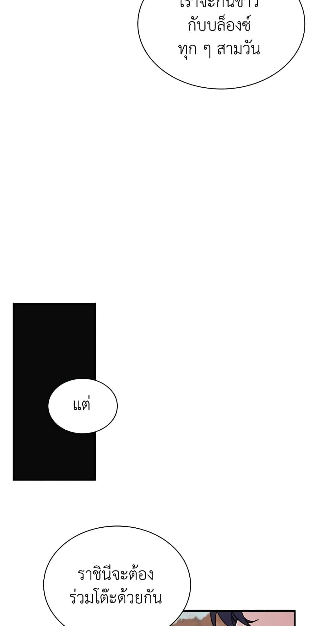Manga-lc-com อ่านมังงะ อ่านการ์ตูน ออนไลน์ ฟรี Not-Sew-Wicked Stepmom ตอนที่ 1 2 3 4 5 6 7 8 9 10 11 12 13 14 ฟรี ไม่มีโฆษณา Manga-lc - อ่าน มังงะ อ่าน การ์ตูน ออนไลน์ อ่านมังงะ ฟรี