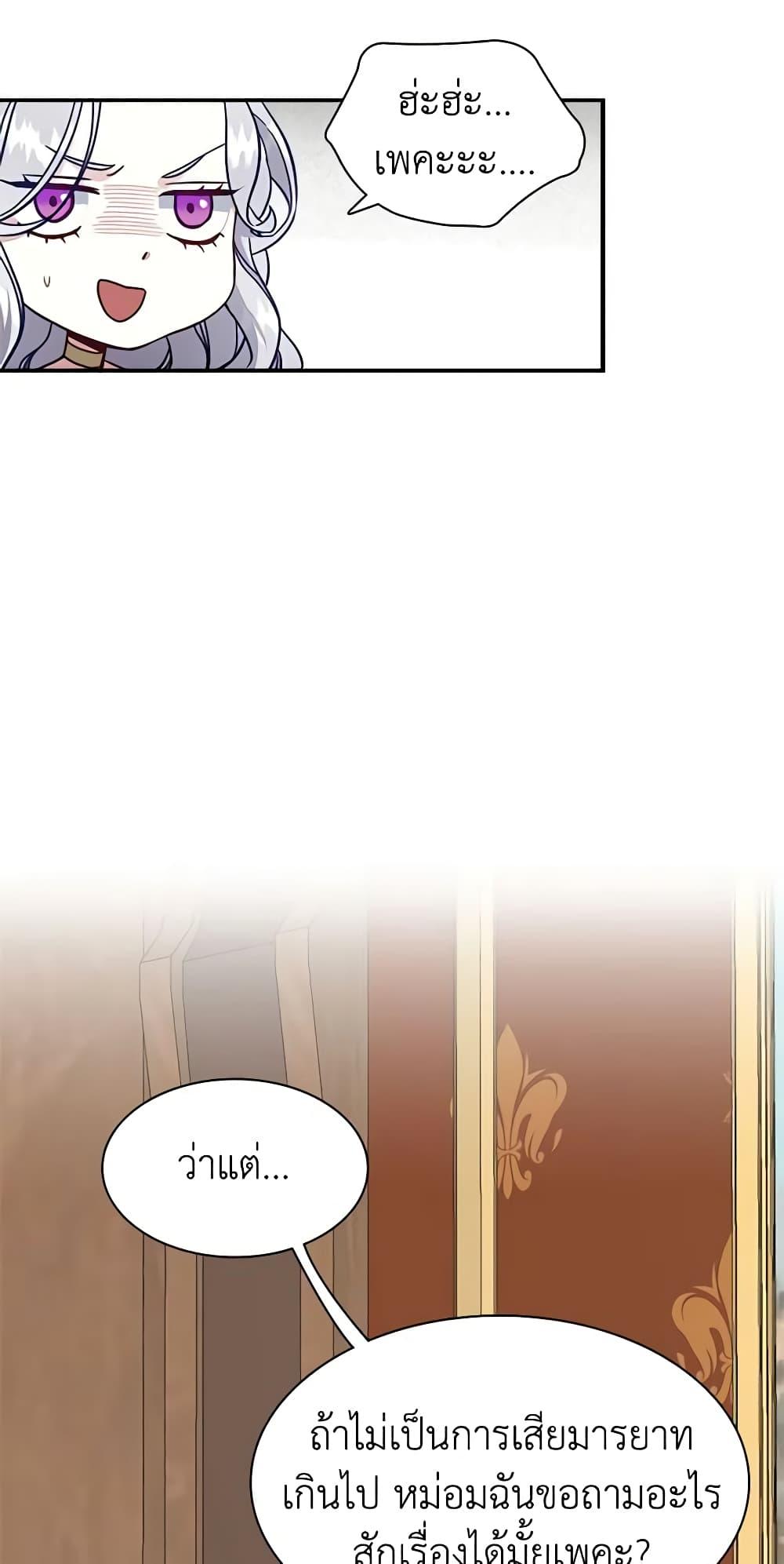 Manga-lc-com อ่านมังงะ อ่านการ์ตูน ออนไลน์ ฟรี Not-Sew-Wicked Stepmom ตอนที่ 1 2 3 4 5 6 7 8 9 10 11 12 13 14 ฟรี ไม่มีโฆษณา Manga-lc - อ่าน มังงะ อ่าน การ์ตูน ออนไลน์ อ่านมังงะ ฟรี