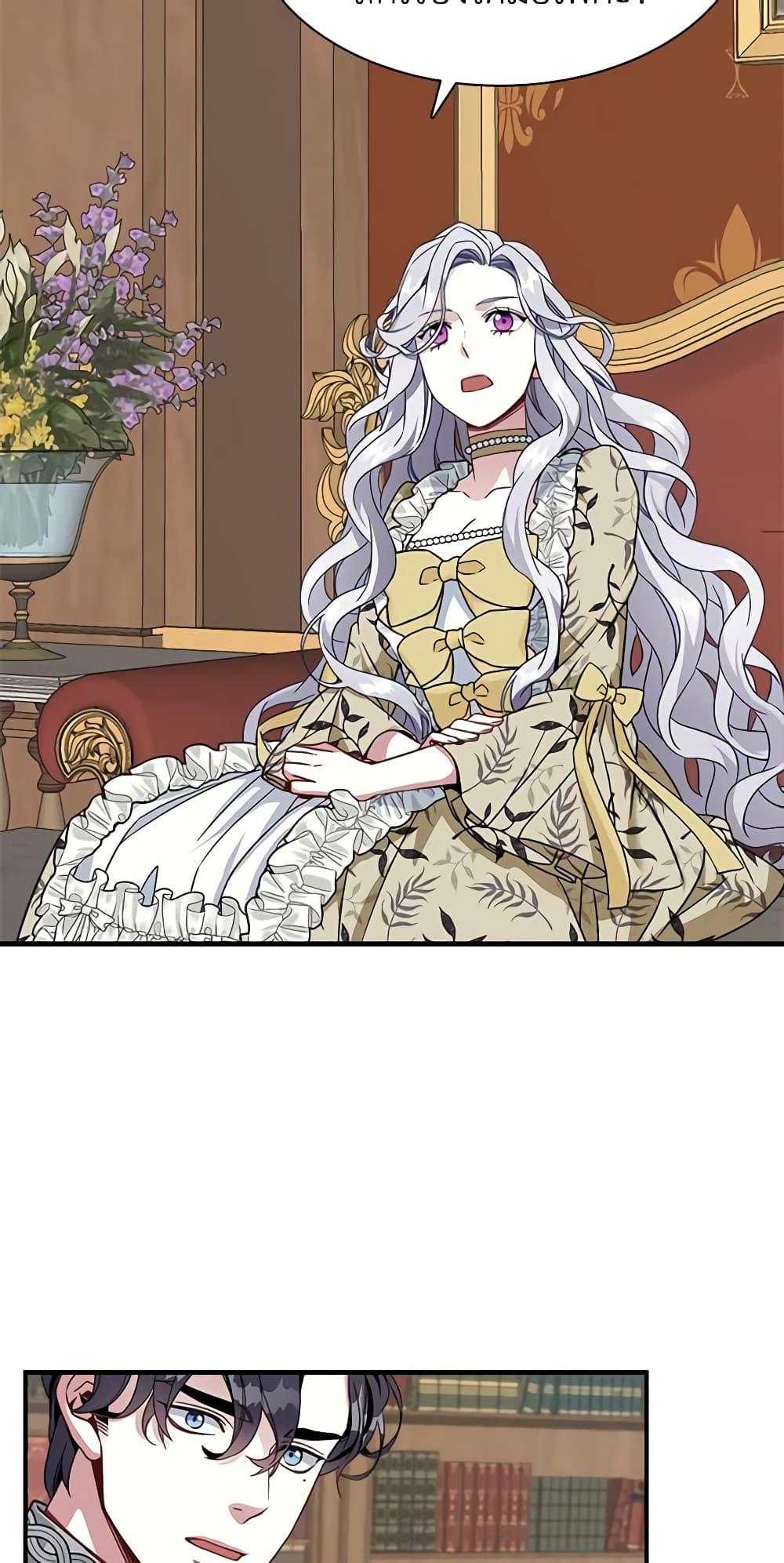 Manga-lc-com อ่านมังงะ อ่านการ์ตูน ออนไลน์ ฟรี Not-Sew-Wicked Stepmom ตอนที่ 1 2 3 4 5 6 7 8 9 10 11 12 13 14 ฟรี ไม่มีโฆษณา Manga-lc - อ่าน มังงะ อ่าน การ์ตูน ออนไลน์ อ่านมังงะ ฟรี