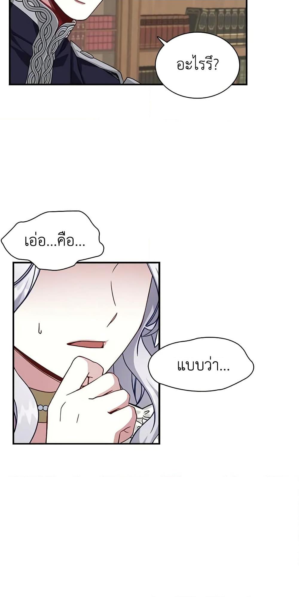 Manga-lc-com อ่านมังงะ อ่านการ์ตูน ออนไลน์ ฟรี Not-Sew-Wicked Stepmom ตอนที่ 1 2 3 4 5 6 7 8 9 10 11 12 13 14 ฟรี ไม่มีโฆษณา Manga-lc - อ่าน มังงะ อ่าน การ์ตูน ออนไลน์ อ่านมังงะ ฟรี