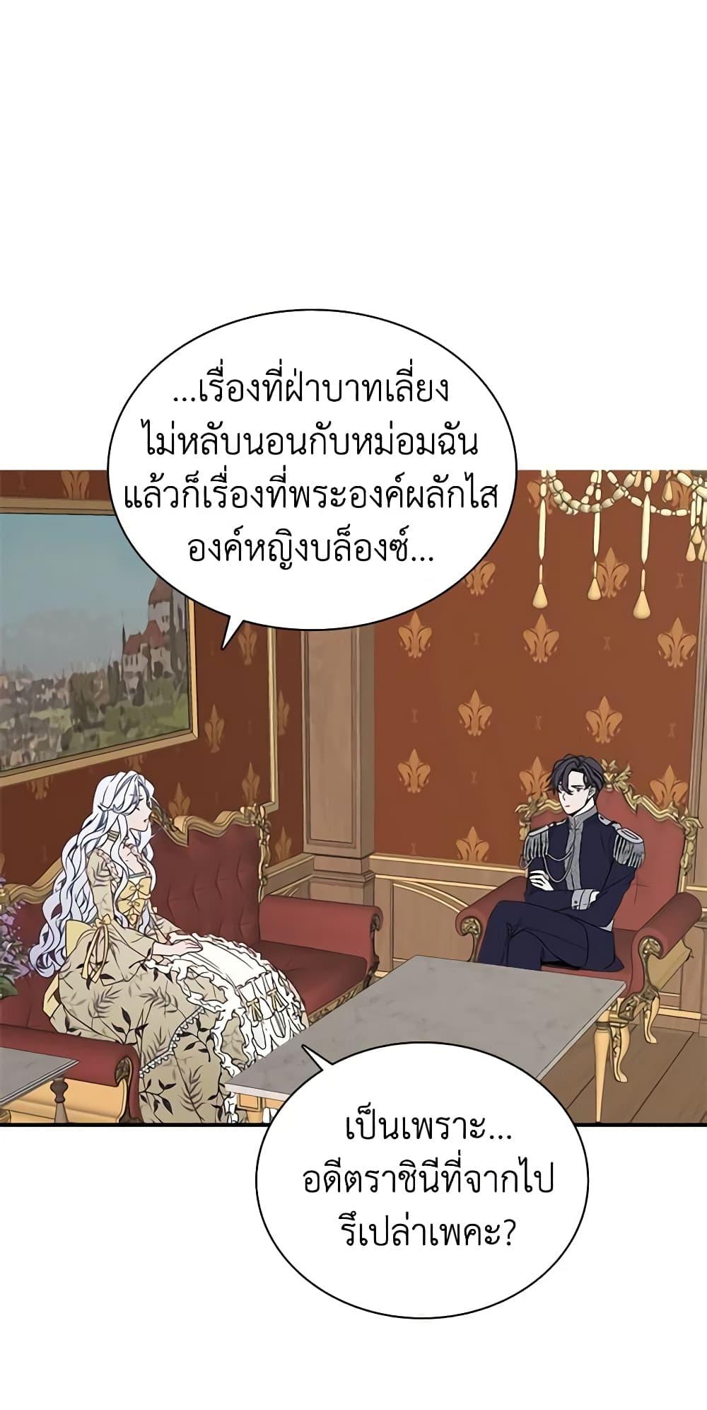 Manga-lc-com อ่านมังงะ อ่านการ์ตูน ออนไลน์ ฟรี Not-Sew-Wicked Stepmom ตอนที่ 1 2 3 4 5 6 7 8 9 10 11 12 13 14 ฟรี ไม่มีโฆษณา Manga-lc - อ่าน มังงะ อ่าน การ์ตูน ออนไลน์ อ่านมังงะ ฟรี