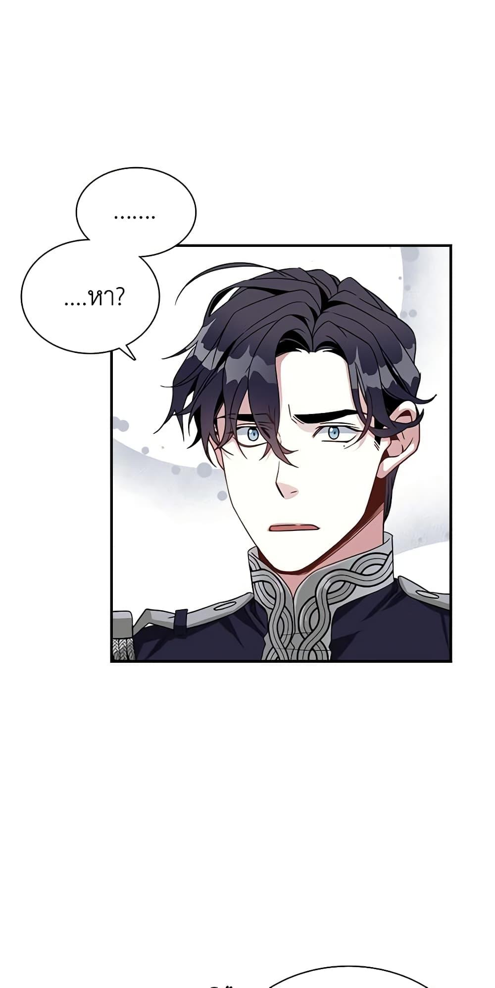 Manga-lc-com อ่านมังงะ อ่านการ์ตูน ออนไลน์ ฟรี Not-Sew-Wicked Stepmom ตอนที่ 1 2 3 4 5 6 7 8 9 10 11 12 13 14 ฟรี ไม่มีโฆษณา Manga-lc - อ่าน มังงะ อ่าน การ์ตูน ออนไลน์ อ่านมังงะ ฟรี