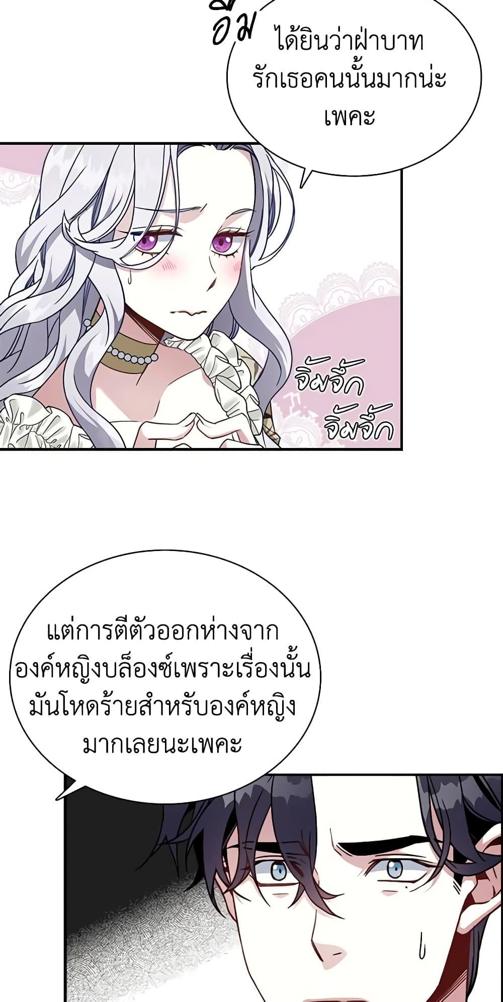 Manga-lc-com อ่านมังงะ อ่านการ์ตูน ออนไลน์ ฟรี Not-Sew-Wicked Stepmom ตอนที่ 1 2 3 4 5 6 7 8 9 10 11 12 13 14 ฟรี ไม่มีโฆษณา Manga-lc - อ่าน มังงะ อ่าน การ์ตูน ออนไลน์ อ่านมังงะ ฟรี