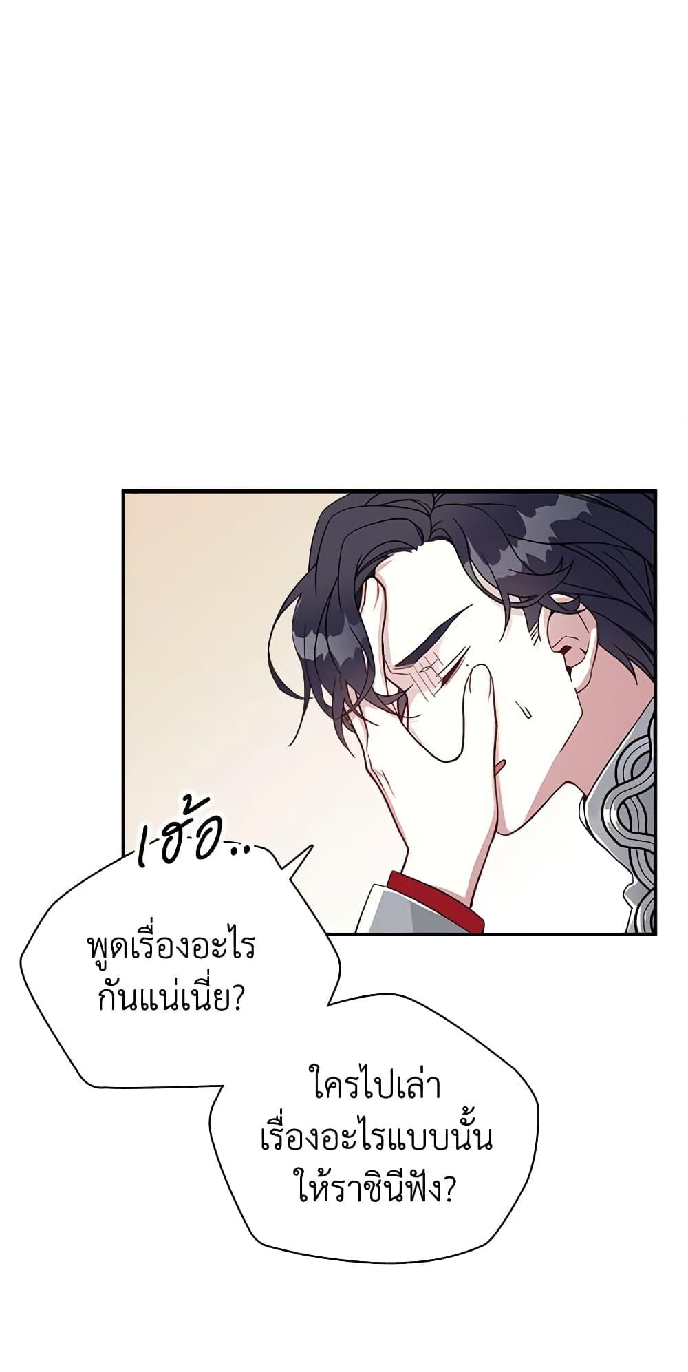 Manga-lc-com อ่านมังงะ อ่านการ์ตูน ออนไลน์ ฟรี Not-Sew-Wicked Stepmom ตอนที่ 1 2 3 4 5 6 7 8 9 10 11 12 13 14 ฟรี ไม่มีโฆษณา Manga-lc - อ่าน มังงะ อ่าน การ์ตูน ออนไลน์ อ่านมังงะ ฟรี