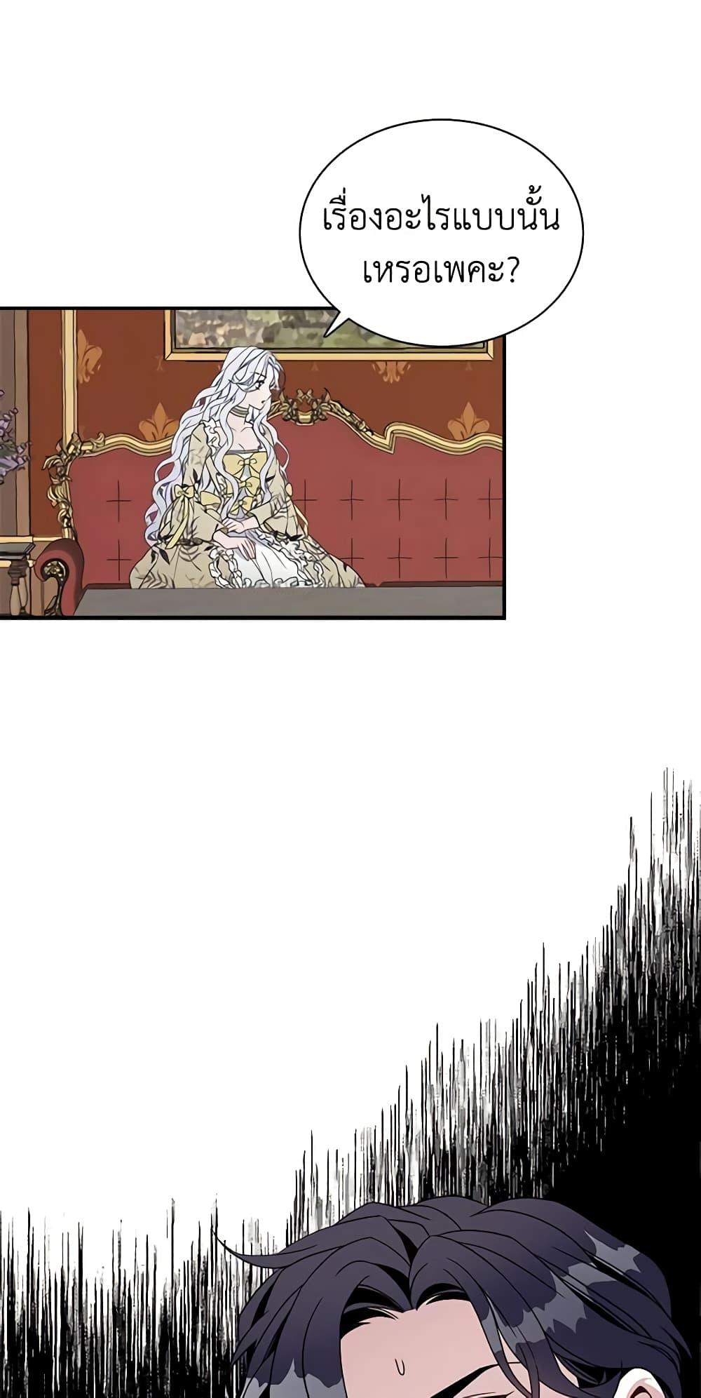 Manga-lc-com อ่านมังงะ อ่านการ์ตูน ออนไลน์ ฟรี Not-Sew-Wicked Stepmom ตอนที่ 1 2 3 4 5 6 7 8 9 10 11 12 13 14 ฟรี ไม่มีโฆษณา Manga-lc - อ่าน มังงะ อ่าน การ์ตูน ออนไลน์ อ่านมังงะ ฟรี