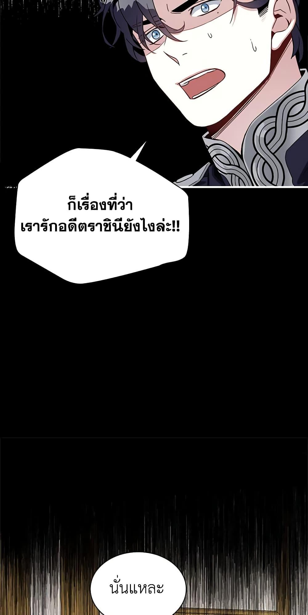 Manga-lc-com อ่านมังงะ อ่านการ์ตูน ออนไลน์ ฟรี Not-Sew-Wicked Stepmom ตอนที่ 1 2 3 4 5 6 7 8 9 10 11 12 13 14 ฟรี ไม่มีโฆษณา Manga-lc - อ่าน มังงะ อ่าน การ์ตูน ออนไลน์ อ่านมังงะ ฟรี
