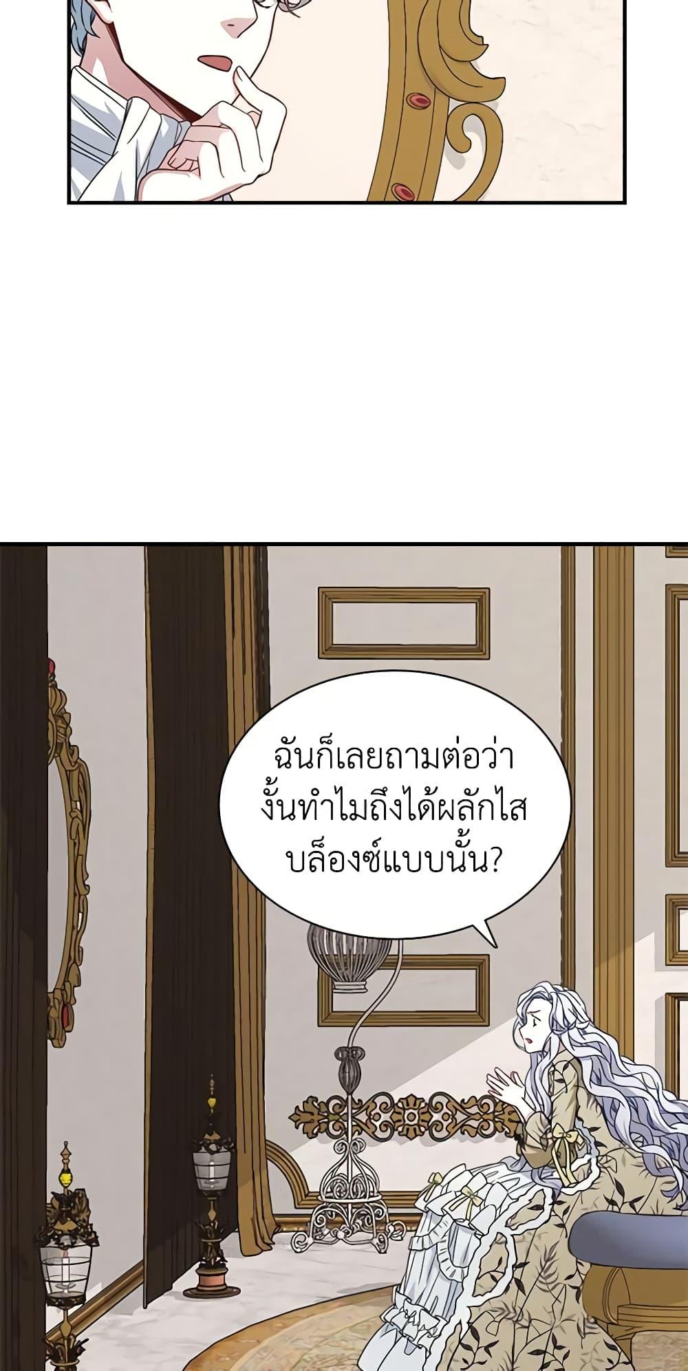 Manga-lc-com อ่านมังงะ อ่านการ์ตูน ออนไลน์ ฟรี Not-Sew-Wicked Stepmom ตอนที่ 1 2 3 4 5 6 7 8 9 10 11 12 13 14 ฟรี ไม่มีโฆษณา Manga-lc - อ่าน มังงะ อ่าน การ์ตูน ออนไลน์ อ่านมังงะ ฟรี