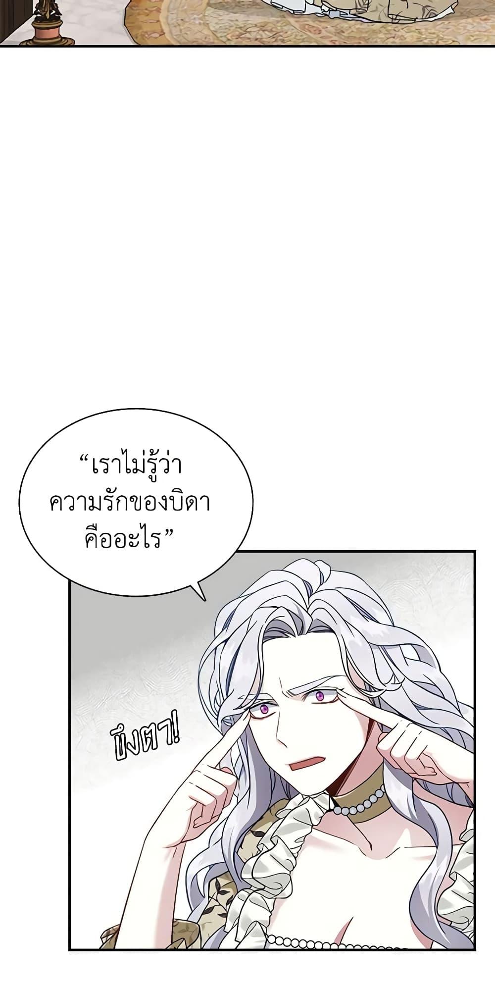 Manga-lc-com อ่านมังงะ อ่านการ์ตูน ออนไลน์ ฟรี Not-Sew-Wicked Stepmom ตอนที่ 1 2 3 4 5 6 7 8 9 10 11 12 13 14 ฟรี ไม่มีโฆษณา Manga-lc - อ่าน มังงะ อ่าน การ์ตูน ออนไลน์ อ่านมังงะ ฟรี
