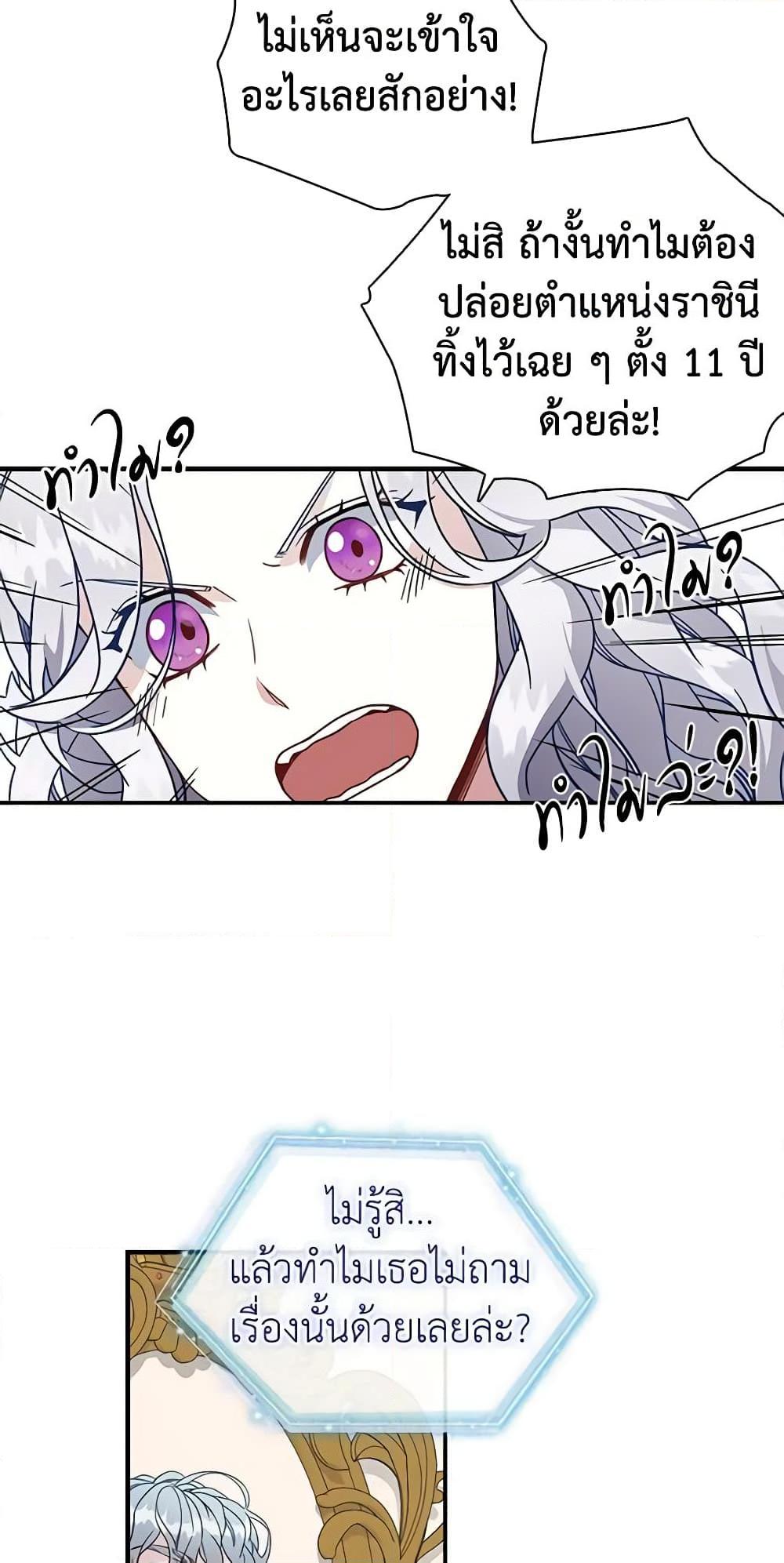 Manga-lc-com อ่านมังงะ อ่านการ์ตูน ออนไลน์ ฟรี Not-Sew-Wicked Stepmom ตอนที่ 1 2 3 4 5 6 7 8 9 10 11 12 13 14 ฟรี ไม่มีโฆษณา Manga-lc - อ่าน มังงะ อ่าน การ์ตูน ออนไลน์ อ่านมังงะ ฟรี