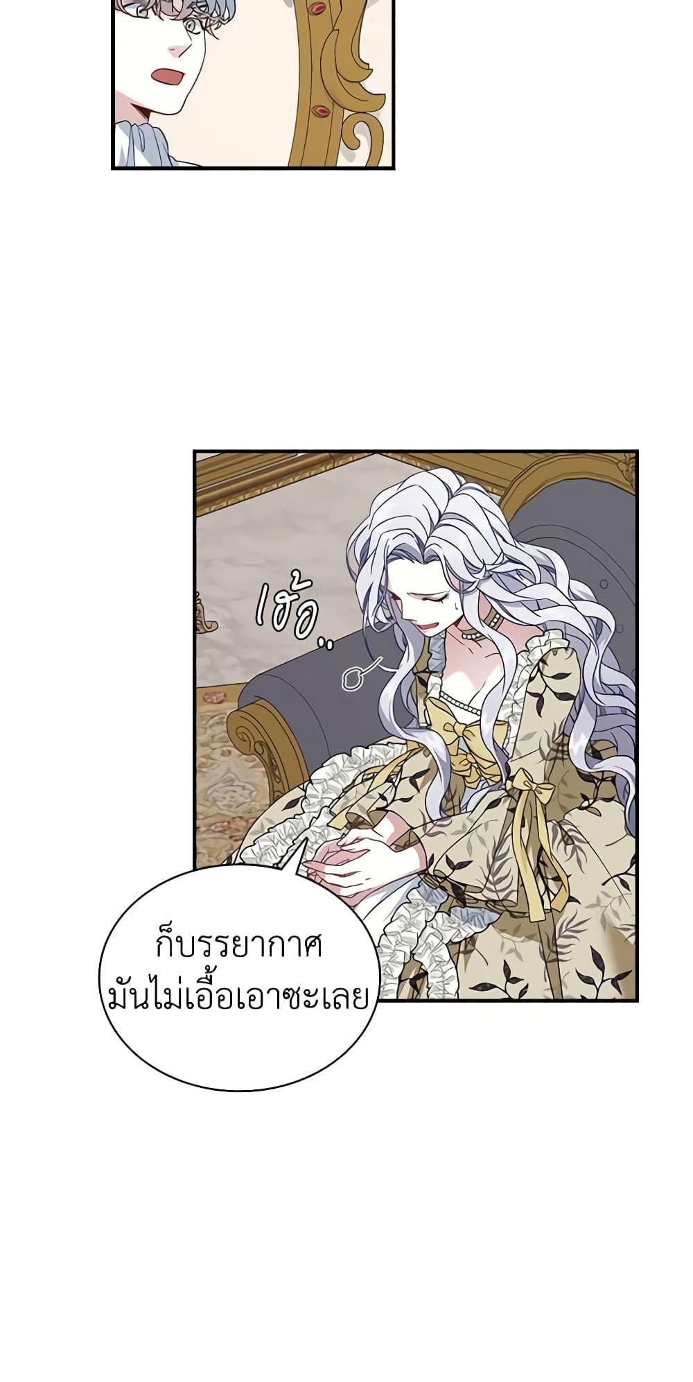 Manga-lc-com อ่านมังงะ อ่านการ์ตูน ออนไลน์ ฟรี Not-Sew-Wicked Stepmom ตอนที่ 1 2 3 4 5 6 7 8 9 10 11 12 13 14 ฟรี ไม่มีโฆษณา Manga-lc - อ่าน มังงะ อ่าน การ์ตูน ออนไลน์ อ่านมังงะ ฟรี