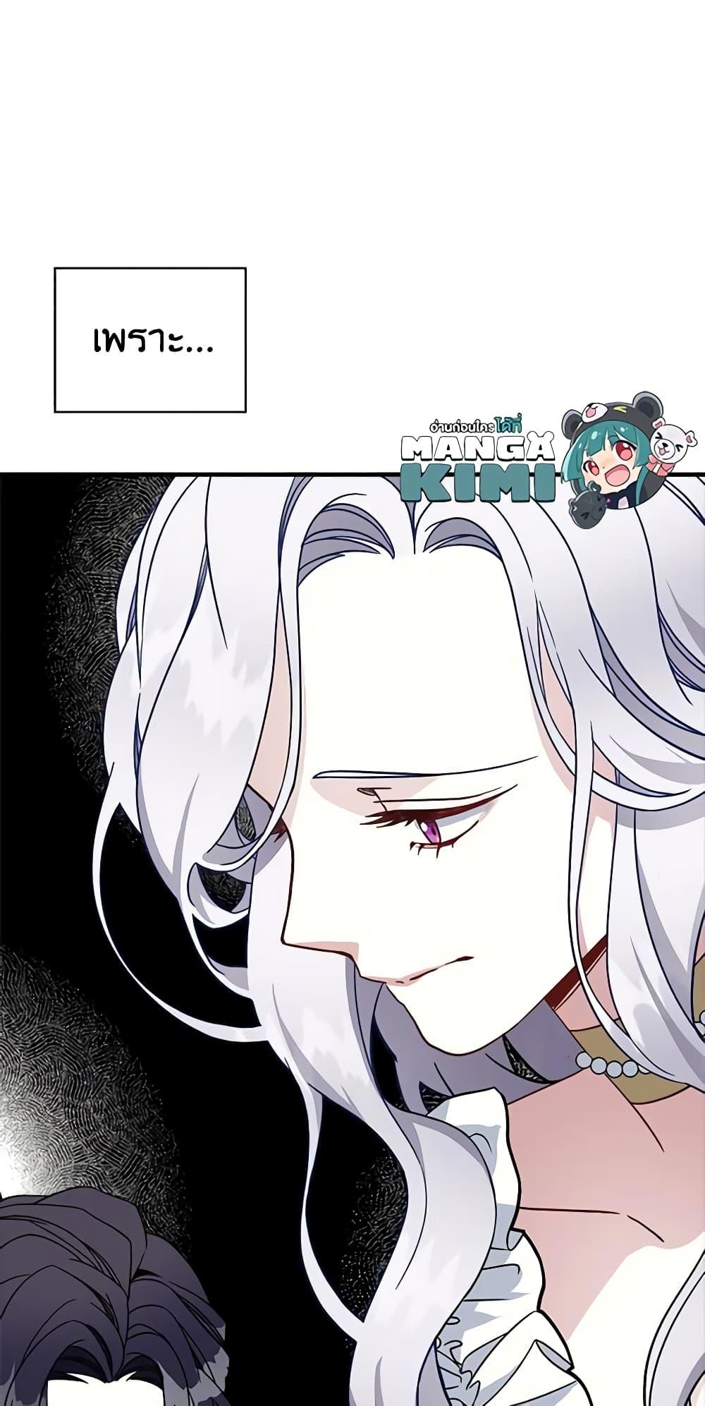 Manga-lc-com อ่านมังงะ อ่านการ์ตูน ออนไลน์ ฟรี Not-Sew-Wicked Stepmom ตอนที่ 1 2 3 4 5 6 7 8 9 10 11 12 13 14 ฟรี ไม่มีโฆษณา Manga-lc - อ่าน มังงะ อ่าน การ์ตูน ออนไลน์ อ่านมังงะ ฟรี