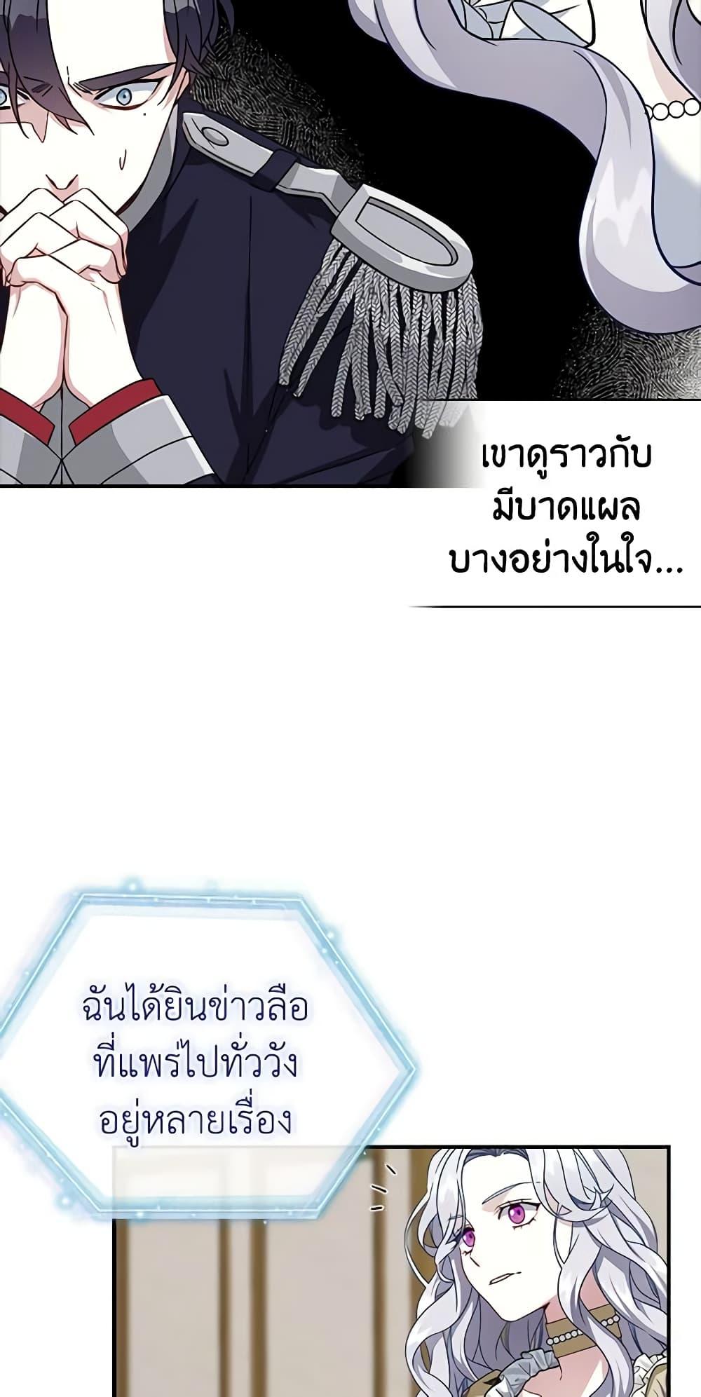 Manga-lc-com อ่านมังงะ อ่านการ์ตูน ออนไลน์ ฟรี Not-Sew-Wicked Stepmom ตอนที่ 1 2 3 4 5 6 7 8 9 10 11 12 13 14 ฟรี ไม่มีโฆษณา Manga-lc - อ่าน มังงะ อ่าน การ์ตูน ออนไลน์ อ่านมังงะ ฟรี