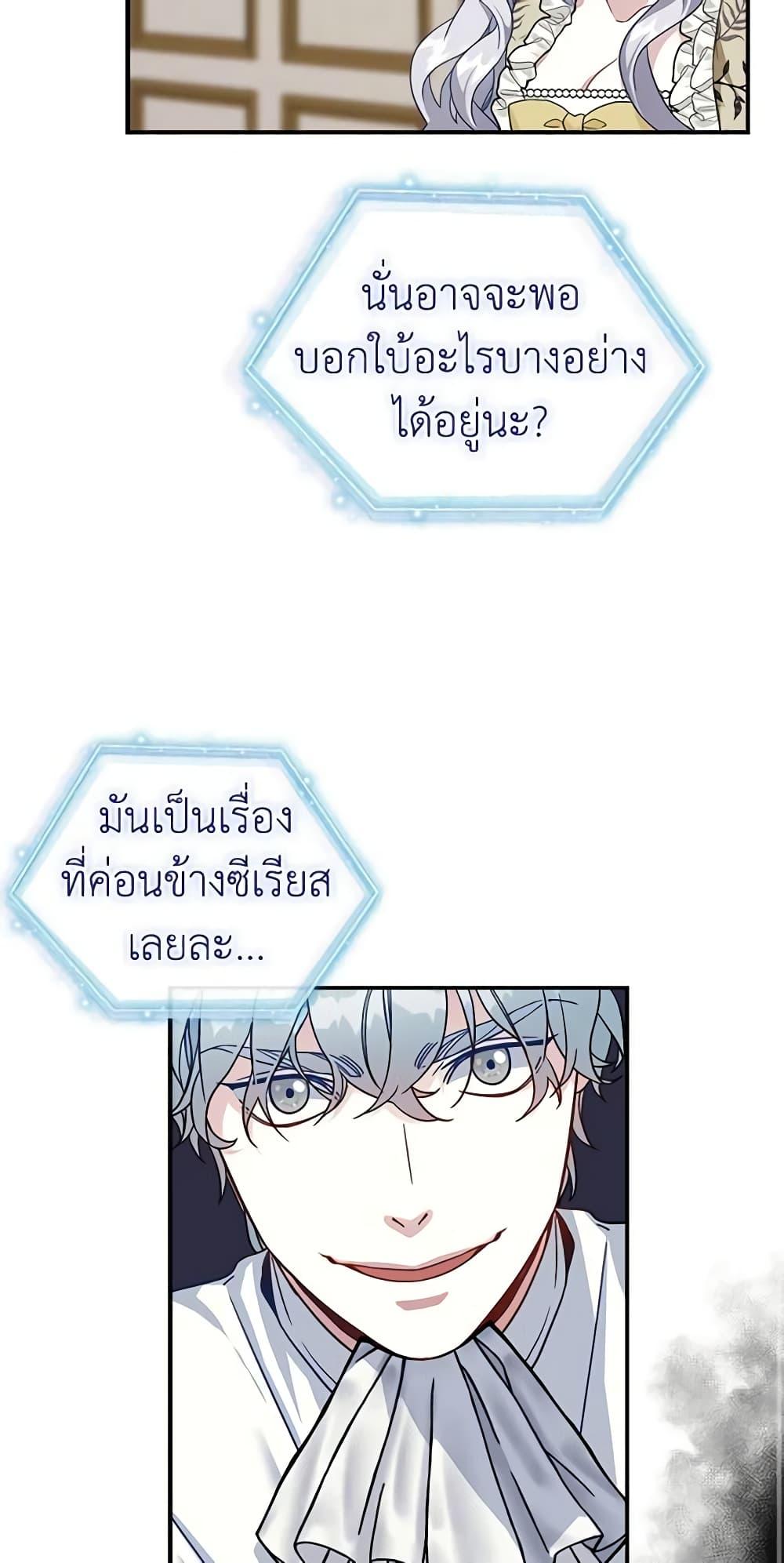 Manga-lc-com อ่านมังงะ อ่านการ์ตูน ออนไลน์ ฟรี Not-Sew-Wicked Stepmom ตอนที่ 1 2 3 4 5 6 7 8 9 10 11 12 13 14 ฟรี ไม่มีโฆษณา Manga-lc - อ่าน มังงะ อ่าน การ์ตูน ออนไลน์ อ่านมังงะ ฟรี