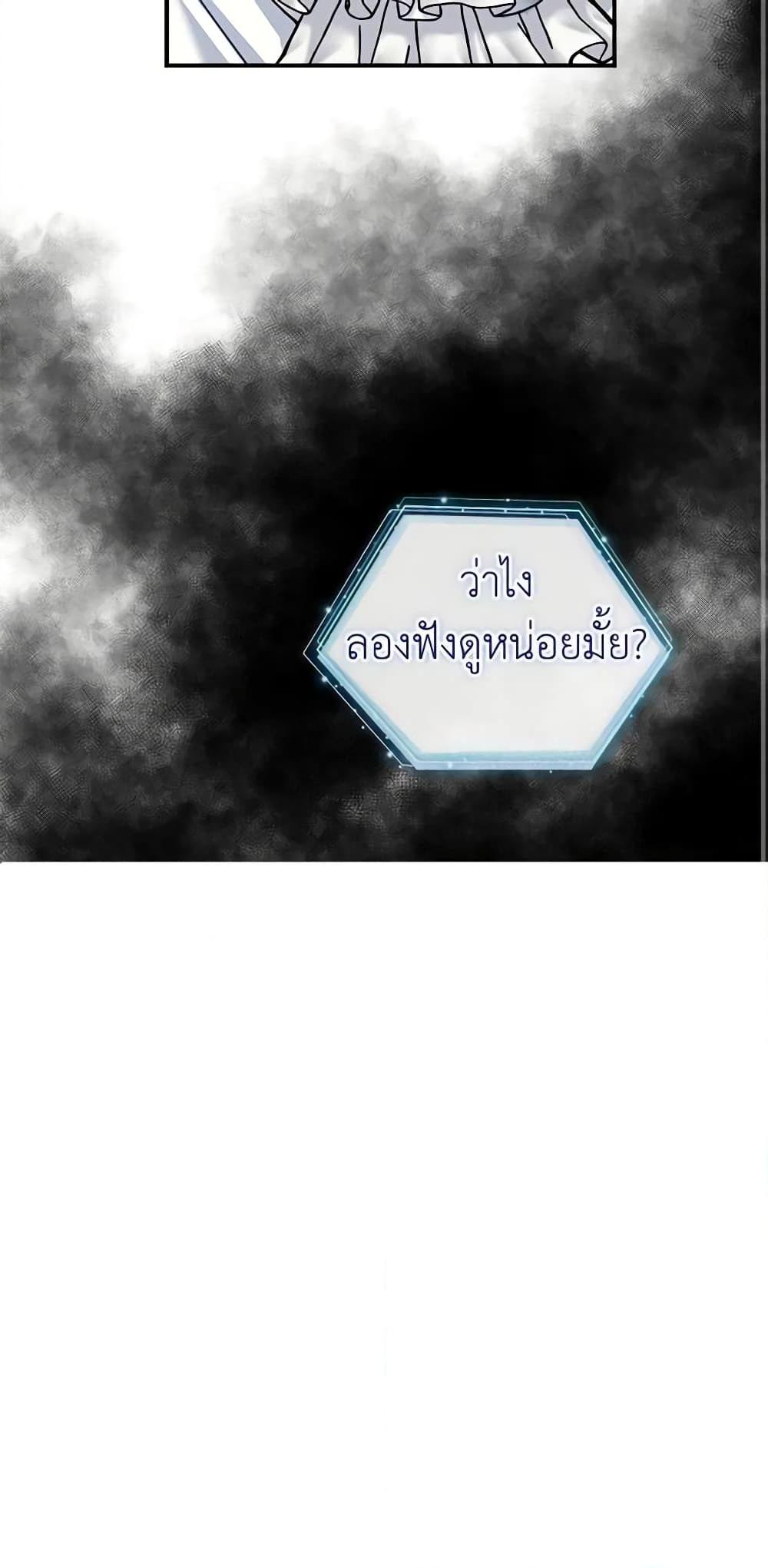 Manga-lc-com อ่านมังงะ อ่านการ์ตูน ออนไลน์ ฟรี Not-Sew-Wicked Stepmom ตอนที่ 1 2 3 4 5 6 7 8 9 10 11 12 13 14 ฟรี ไม่มีโฆษณา Manga-lc - อ่าน มังงะ อ่าน การ์ตูน ออนไลน์ อ่านมังงะ ฟรี