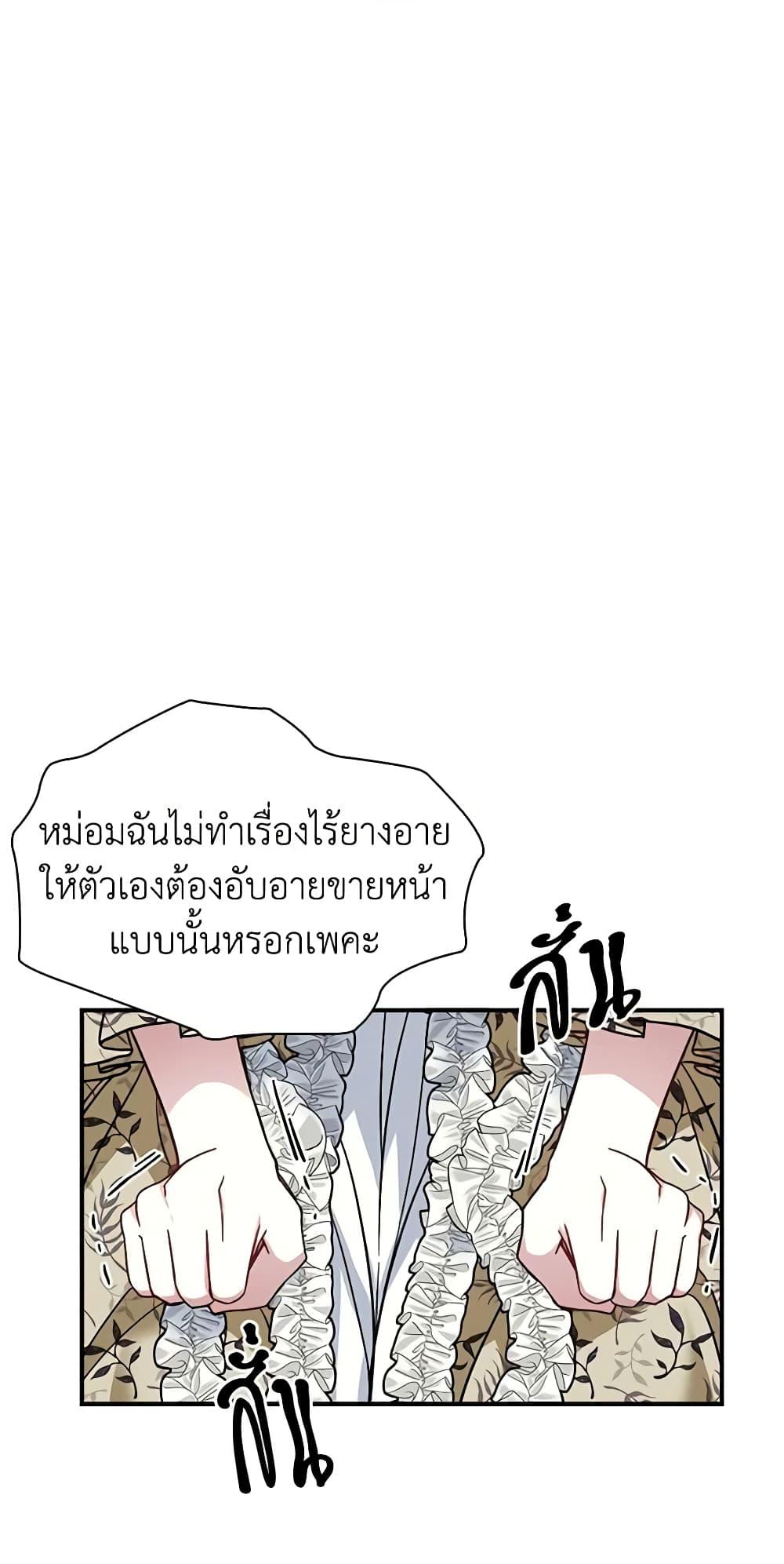 Manga-lc-com อ่านมังงะ อ่านการ์ตูน ออนไลน์ ฟรี Not-Sew-Wicked Stepmom ตอนที่ 1 2 3 4 5 6 7 8 9 10 11 12 13 14 ฟรี ไม่มีโฆษณา Manga-lc - อ่าน มังงะ อ่าน การ์ตูน ออนไลน์ อ่านมังงะ ฟรี