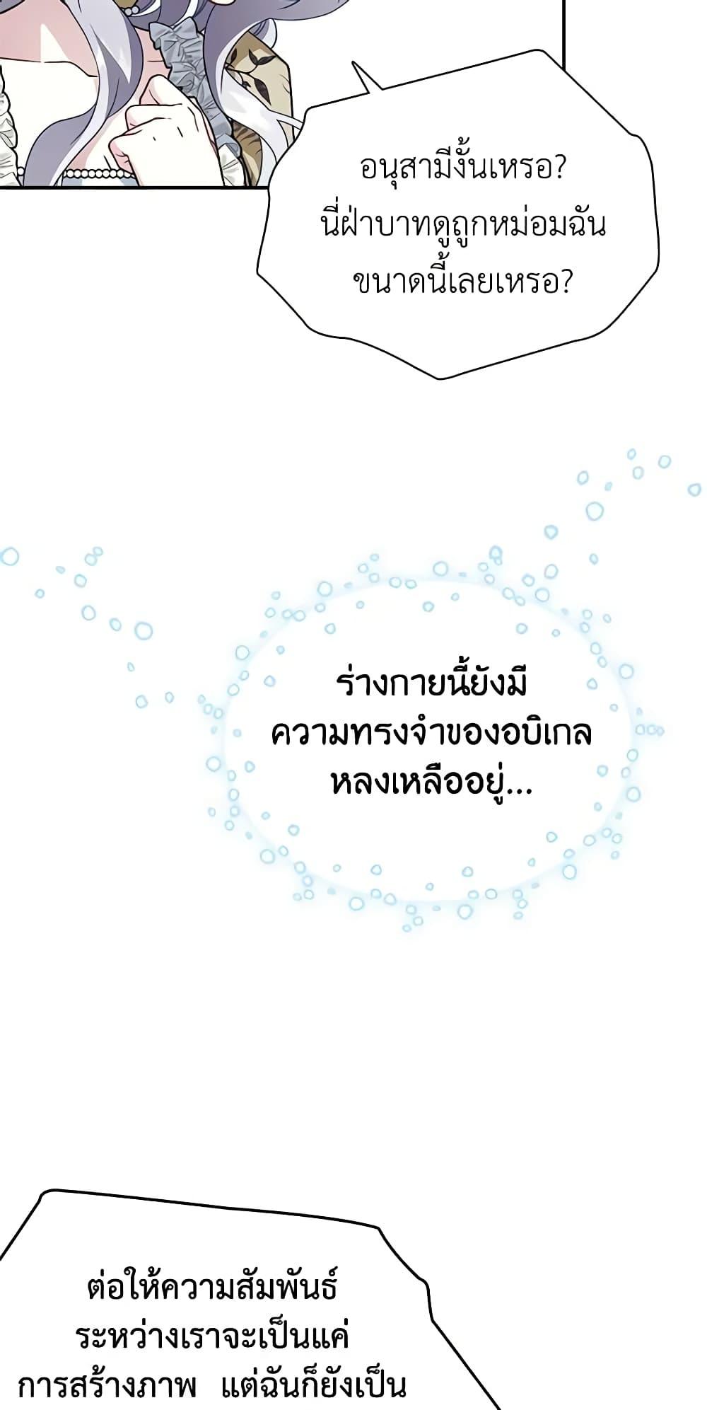 Manga-lc-com อ่านมังงะ อ่านการ์ตูน ออนไลน์ ฟรี Not-Sew-Wicked Stepmom ตอนที่ 1 2 3 4 5 6 7 8 9 10 11 12 13 14 ฟรี ไม่มีโฆษณา Manga-lc - อ่าน มังงะ อ่าน การ์ตูน ออนไลน์ อ่านมังงะ ฟรี