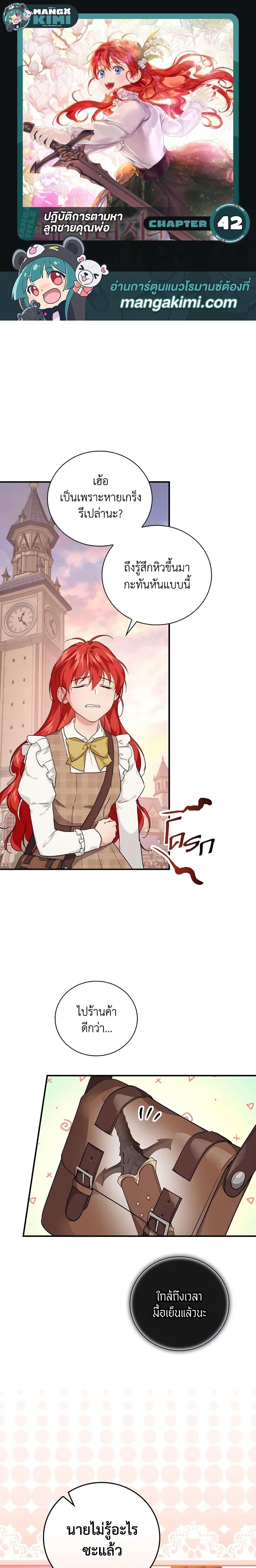 Manga-lc-com อ่านมังงะ อ่านการ์ตูน ออนไลน์ ฟรี Finding My Father’s Son ตอนที่ 1 2 3 4 5 6 7 8 9 10 11 12 13 14 ฟรี ไม่มีโฆษณา Manga-lc - อ่าน มังงะ อ่าน การ์ตูน ออนไลน์ อ่านมังงะ ฟรี