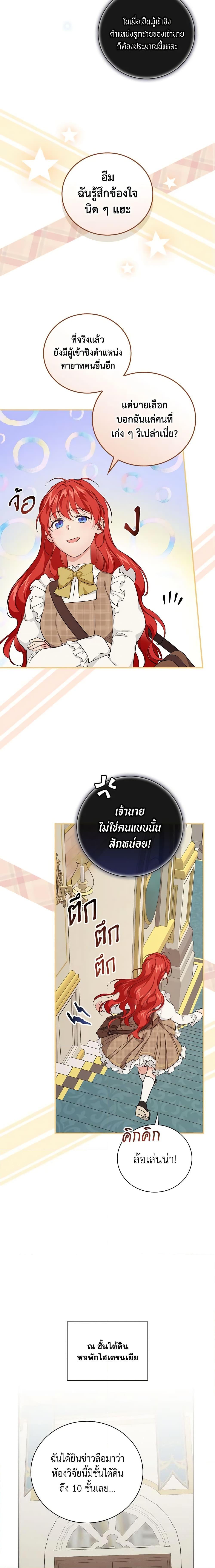 Manga-lc-com อ่านมังงะ อ่านการ์ตูน ออนไลน์ ฟรี Finding My Father’s Son ตอนที่ 1 2 3 4 5 6 7 8 9 10 11 12 13 14 ฟรี ไม่มีโฆษณา Manga-lc - อ่าน มังงะ อ่าน การ์ตูน ออนไลน์ อ่านมังงะ ฟรี