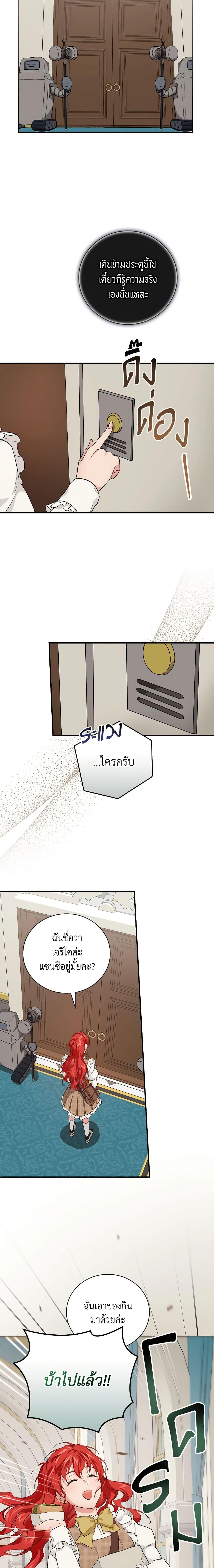 Manga-lc-com อ่านมังงะ อ่านการ์ตูน ออนไลน์ ฟรี Finding My Father’s Son ตอนที่ 1 2 3 4 5 6 7 8 9 10 11 12 13 14 ฟรี ไม่มีโฆษณา Manga-lc - อ่าน มังงะ อ่าน การ์ตูน ออนไลน์ อ่านมังงะ ฟรี