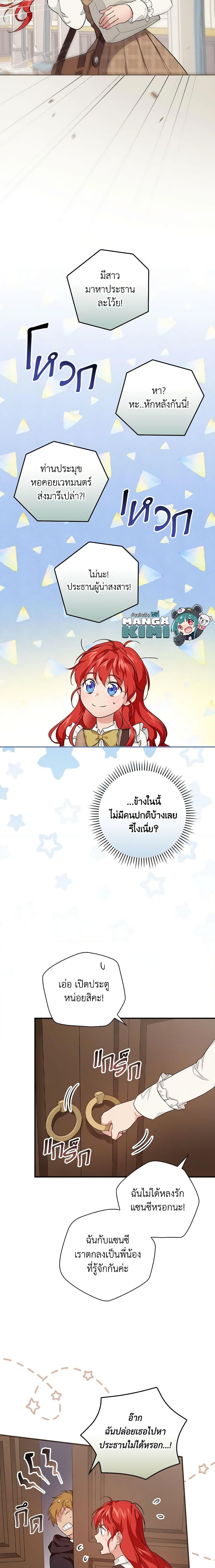 Manga-lc-com อ่านมังงะ อ่านการ์ตูน ออนไลน์ ฟรี Finding My Father’s Son ตอนที่ 1 2 3 4 5 6 7 8 9 10 11 12 13 14 ฟรี ไม่มีโฆษณา Manga-lc - อ่าน มังงะ อ่าน การ์ตูน ออนไลน์ อ่านมังงะ ฟรี
