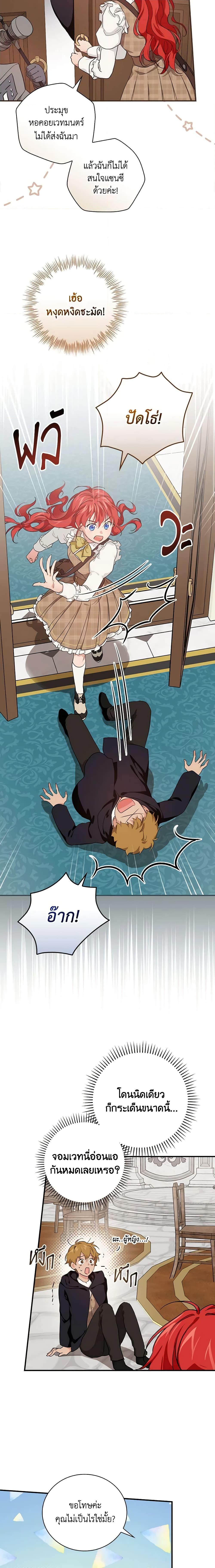 Manga-lc-com อ่านมังงะ อ่านการ์ตูน ออนไลน์ ฟรี Finding My Father’s Son ตอนที่ 1 2 3 4 5 6 7 8 9 10 11 12 13 14 ฟรี ไม่มีโฆษณา Manga-lc - อ่าน มังงะ อ่าน การ์ตูน ออนไลน์ อ่านมังงะ ฟรี