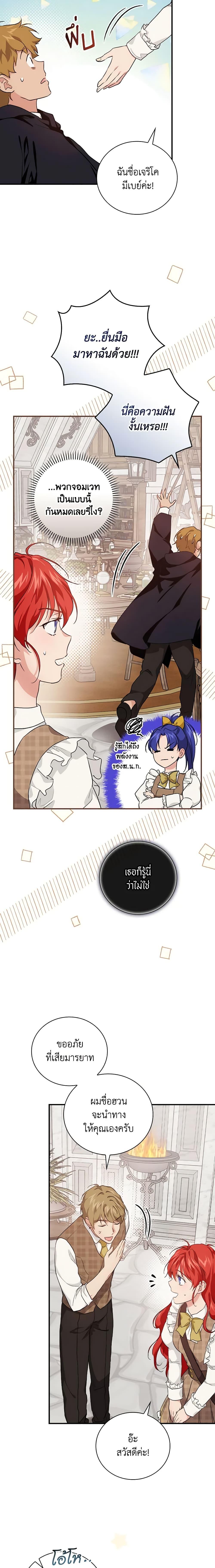 Manga-lc-com อ่านมังงะ อ่านการ์ตูน ออนไลน์ ฟรี Finding My Father’s Son ตอนที่ 1 2 3 4 5 6 7 8 9 10 11 12 13 14 ฟรี ไม่มีโฆษณา Manga-lc - อ่าน มังงะ อ่าน การ์ตูน ออนไลน์ อ่านมังงะ ฟรี