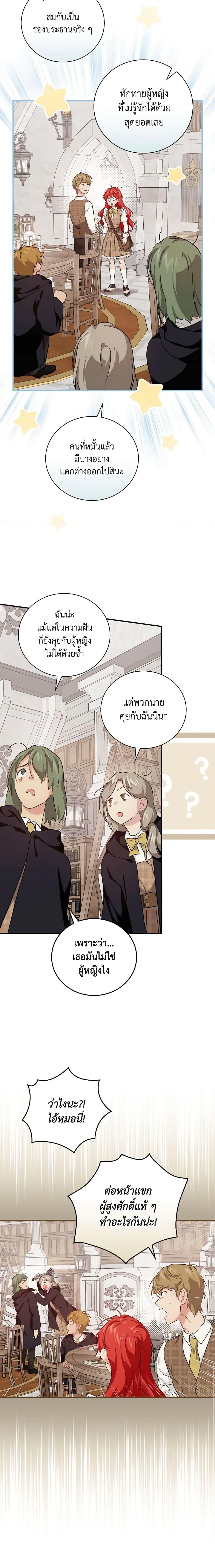 Manga-lc-com อ่านมังงะ อ่านการ์ตูน ออนไลน์ ฟรี Finding My Father’s Son ตอนที่ 1 2 3 4 5 6 7 8 9 10 11 12 13 14 ฟรี ไม่มีโฆษณา Manga-lc - อ่าน มังงะ อ่าน การ์ตูน ออนไลน์ อ่านมังงะ ฟรี