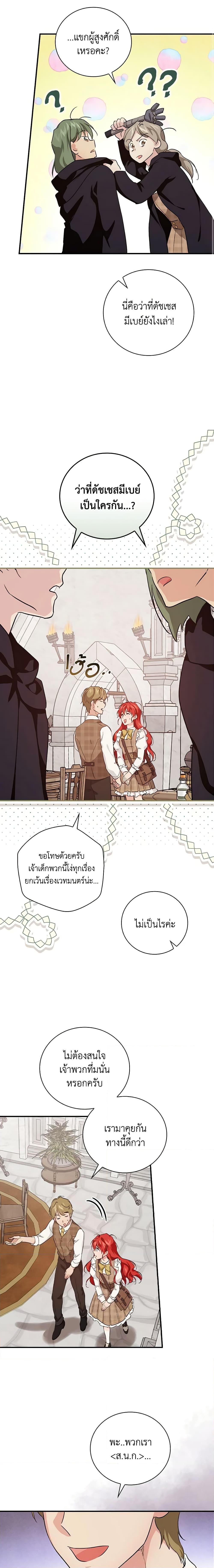 Manga-lc-com อ่านมังงะ อ่านการ์ตูน ออนไลน์ ฟรี Finding My Father’s Son ตอนที่ 1 2 3 4 5 6 7 8 9 10 11 12 13 14 ฟรี ไม่มีโฆษณา Manga-lc - อ่าน มังงะ อ่าน การ์ตูน ออนไลน์ อ่านมังงะ ฟรี