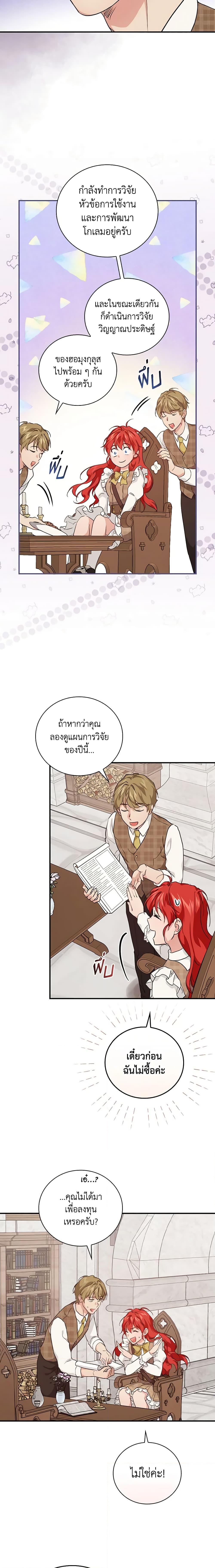 Manga-lc-com อ่านมังงะ อ่านการ์ตูน ออนไลน์ ฟรี Finding My Father’s Son ตอนที่ 1 2 3 4 5 6 7 8 9 10 11 12 13 14 ฟรี ไม่มีโฆษณา Manga-lc - อ่าน มังงะ อ่าน การ์ตูน ออนไลน์ อ่านมังงะ ฟรี