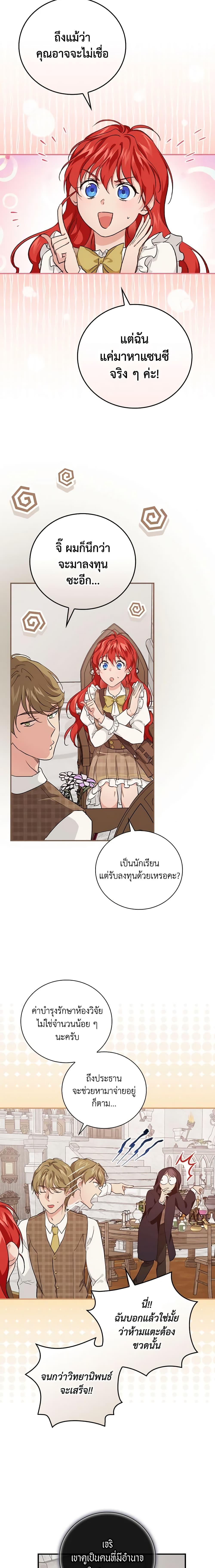 Manga-lc-com อ่านมังงะ อ่านการ์ตูน ออนไลน์ ฟรี Finding My Father’s Son ตอนที่ 1 2 3 4 5 6 7 8 9 10 11 12 13 14 ฟรี ไม่มีโฆษณา Manga-lc - อ่าน มังงะ อ่าน การ์ตูน ออนไลน์ อ่านมังงะ ฟรี