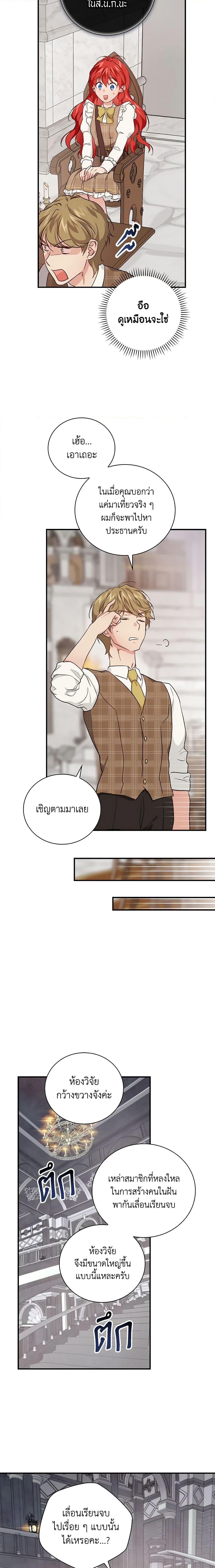 Manga-lc-com อ่านมังงะ อ่านการ์ตูน ออนไลน์ ฟรี Finding My Father’s Son ตอนที่ 1 2 3 4 5 6 7 8 9 10 11 12 13 14 ฟรี ไม่มีโฆษณา Manga-lc - อ่าน มังงะ อ่าน การ์ตูน ออนไลน์ อ่านมังงะ ฟรี