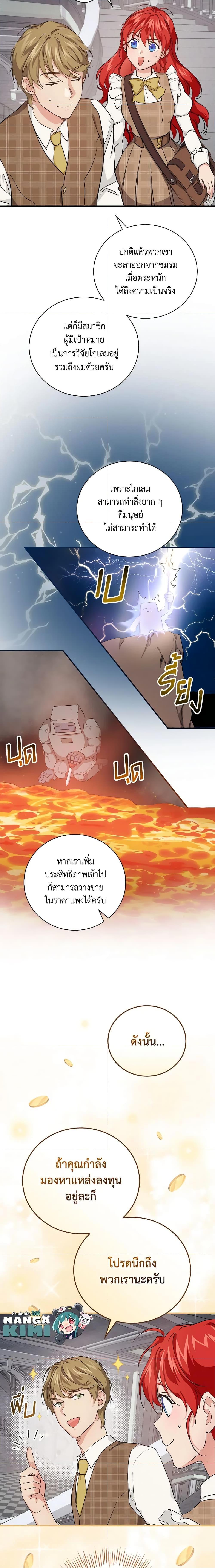 Manga-lc-com อ่านมังงะ อ่านการ์ตูน ออนไลน์ ฟรี Finding My Father’s Son ตอนที่ 1 2 3 4 5 6 7 8 9 10 11 12 13 14 ฟรี ไม่มีโฆษณา Manga-lc - อ่าน มังงะ อ่าน การ์ตูน ออนไลน์ อ่านมังงะ ฟรี